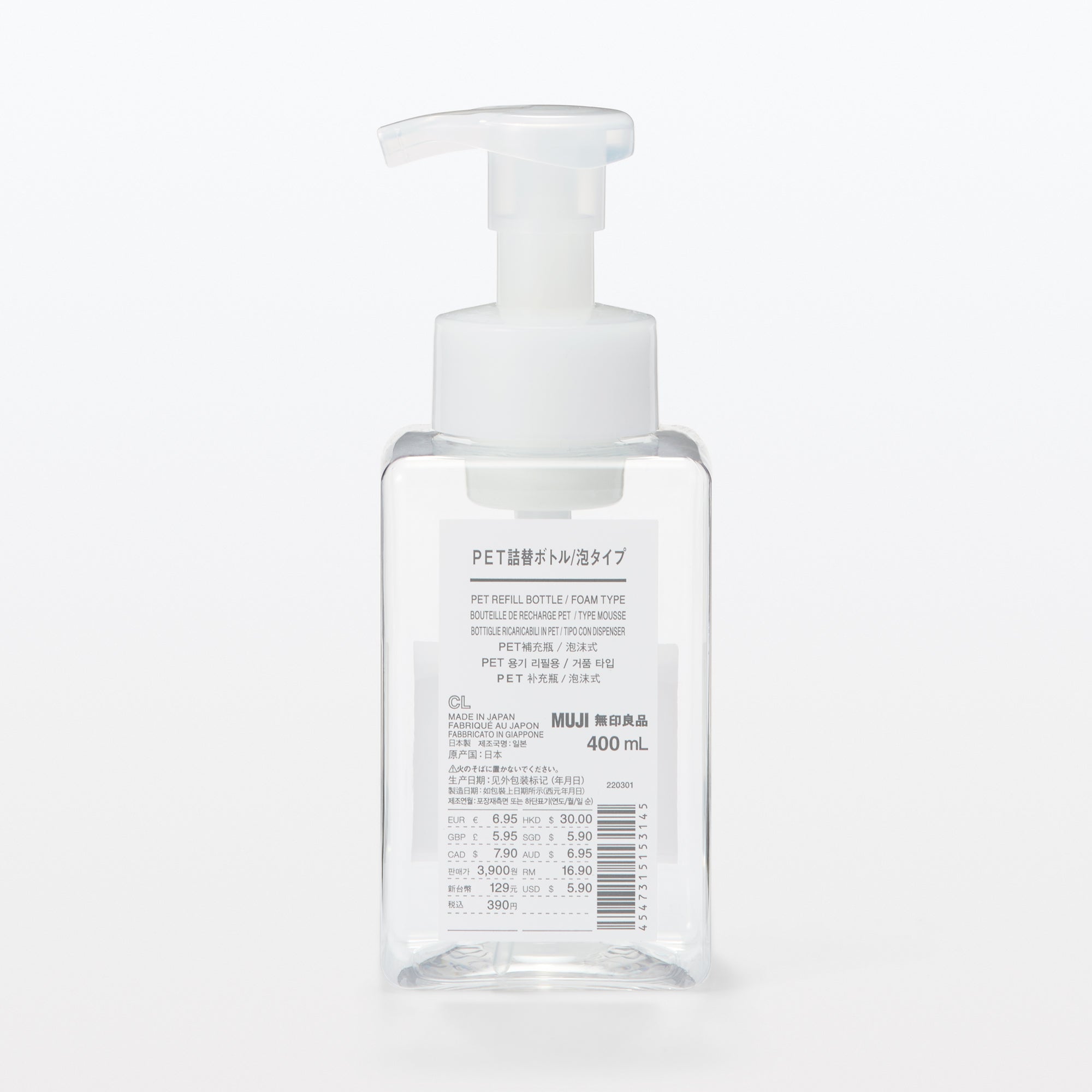 PET Refill Bottle Foam Type