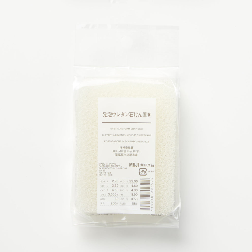 Urethane Foam Soap Dish