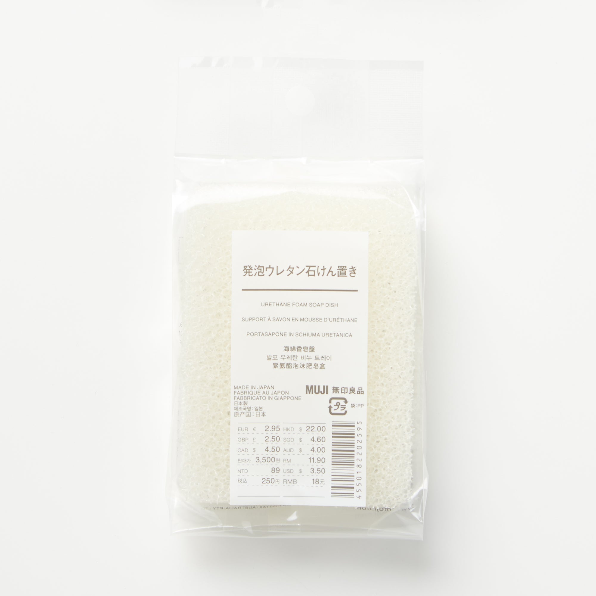 Urethane Foam Soap Dish