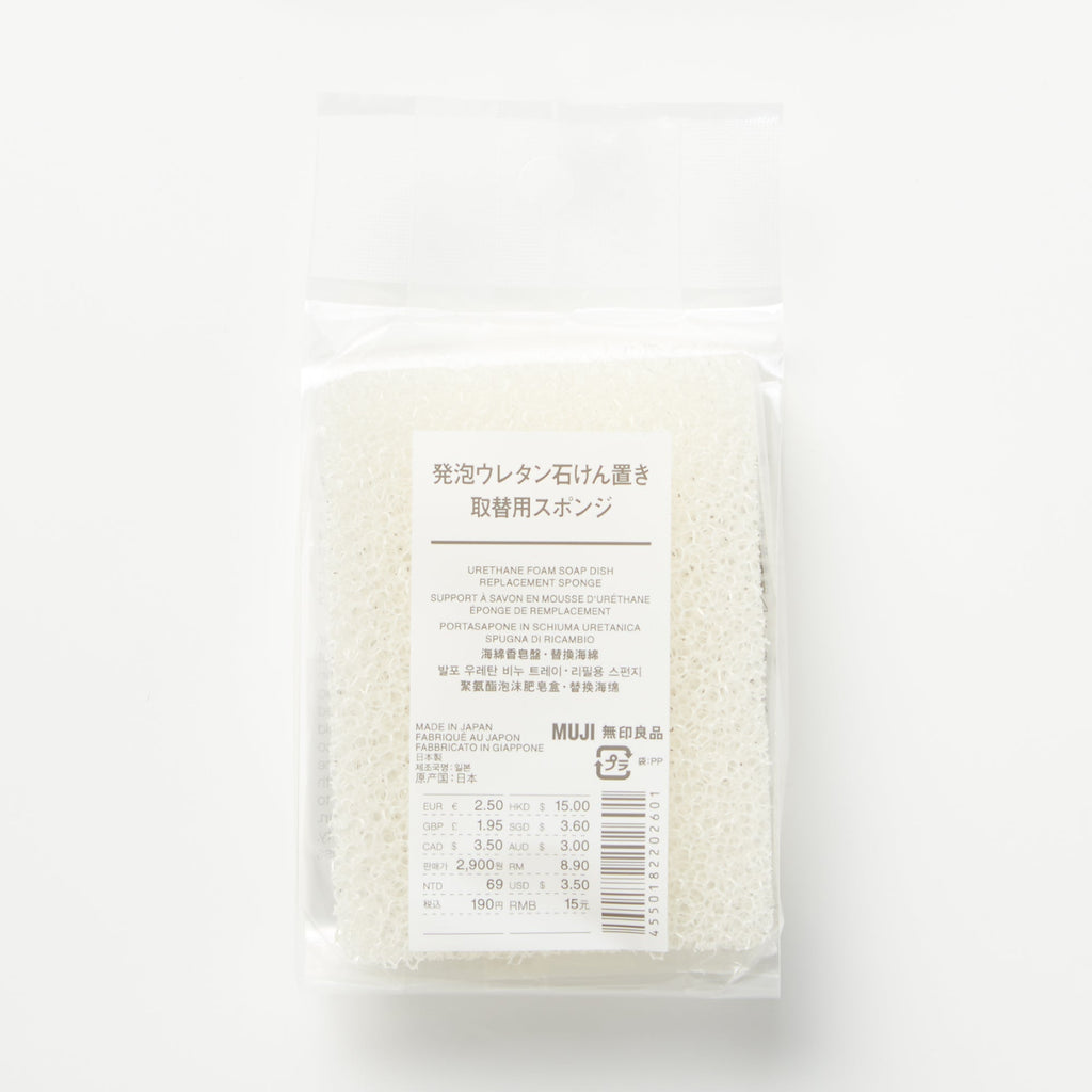 Urethane Foam Soap Dish - Refill