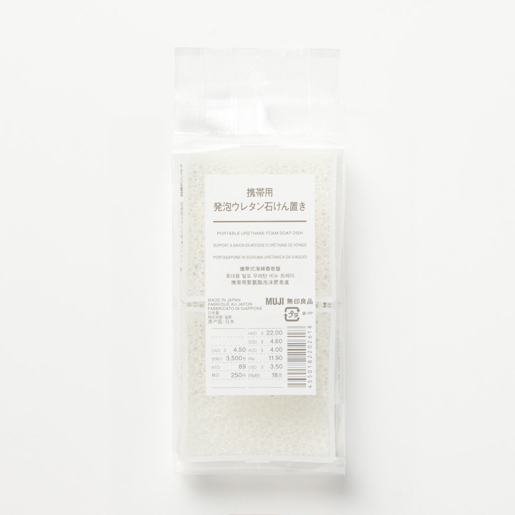 Portable Urethane Foam Soap Dish