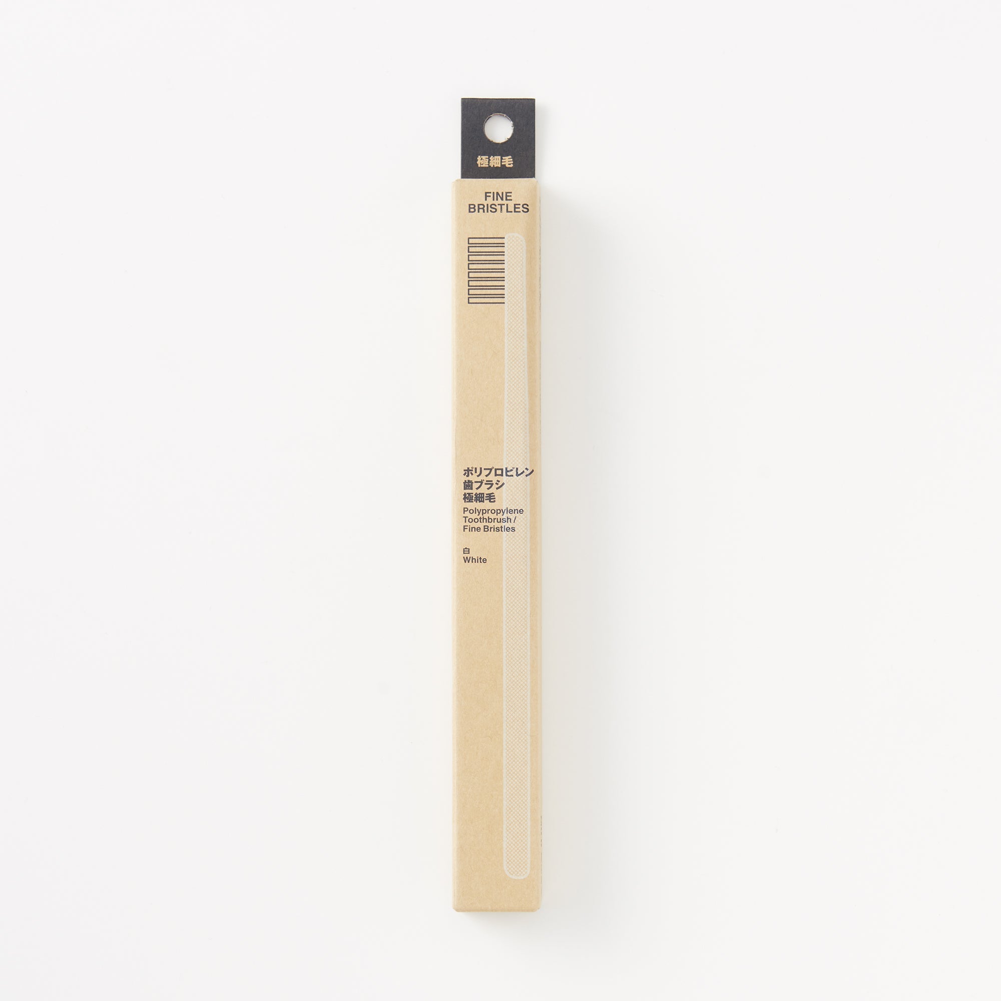 Polypropylene Fine Bristle Soft Toothbrush