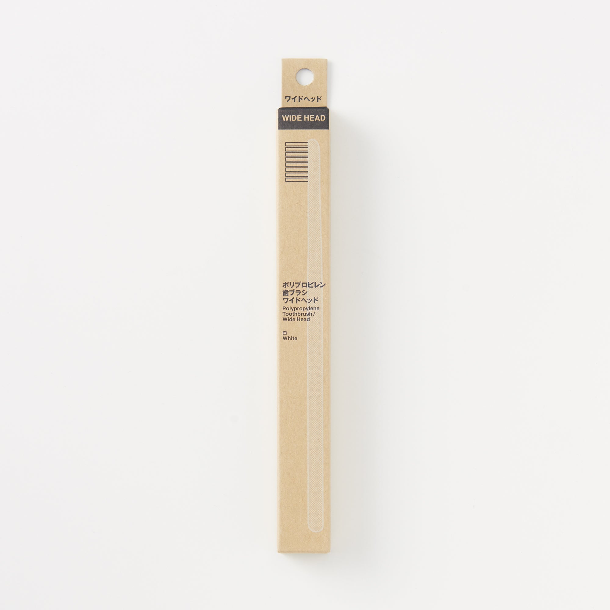 Polypropylene Wide Head Toothbrush