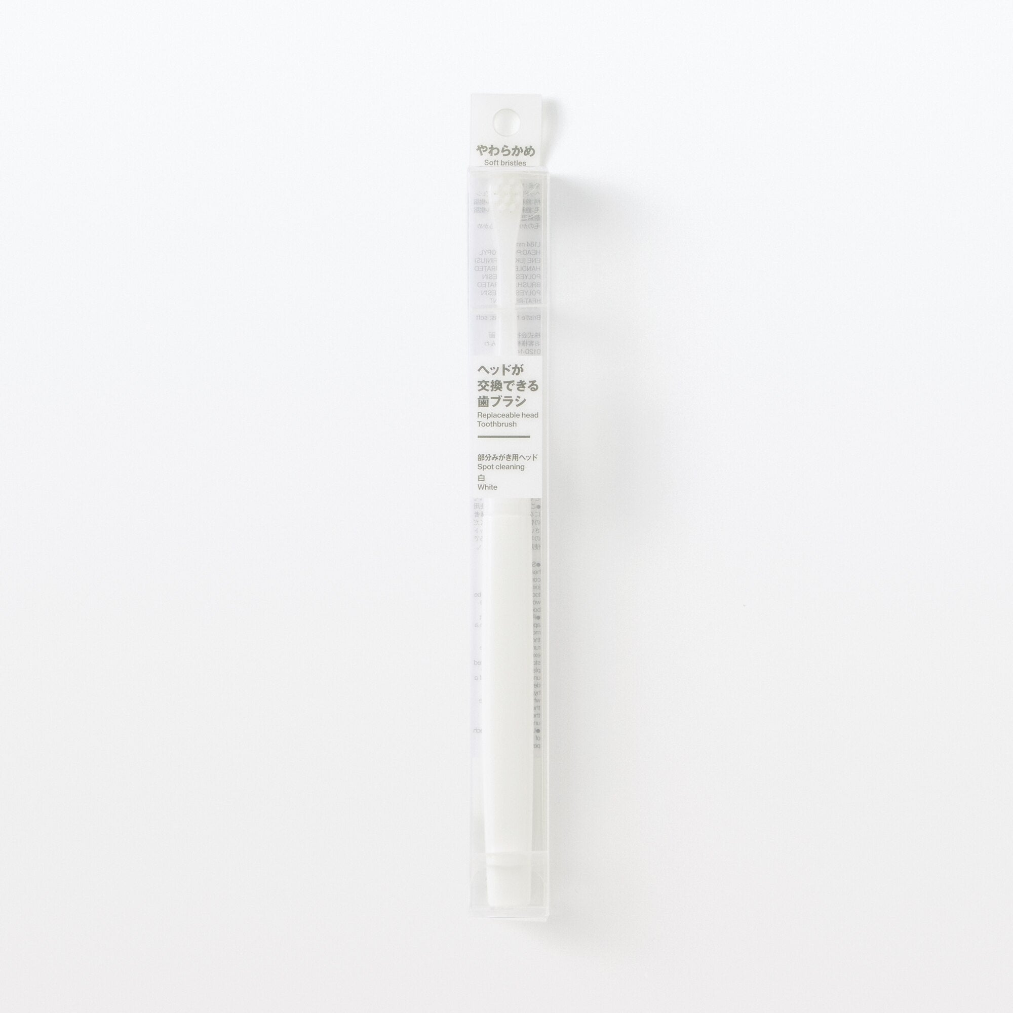 Replaceable Head Compact Soft Toothbrush - White
