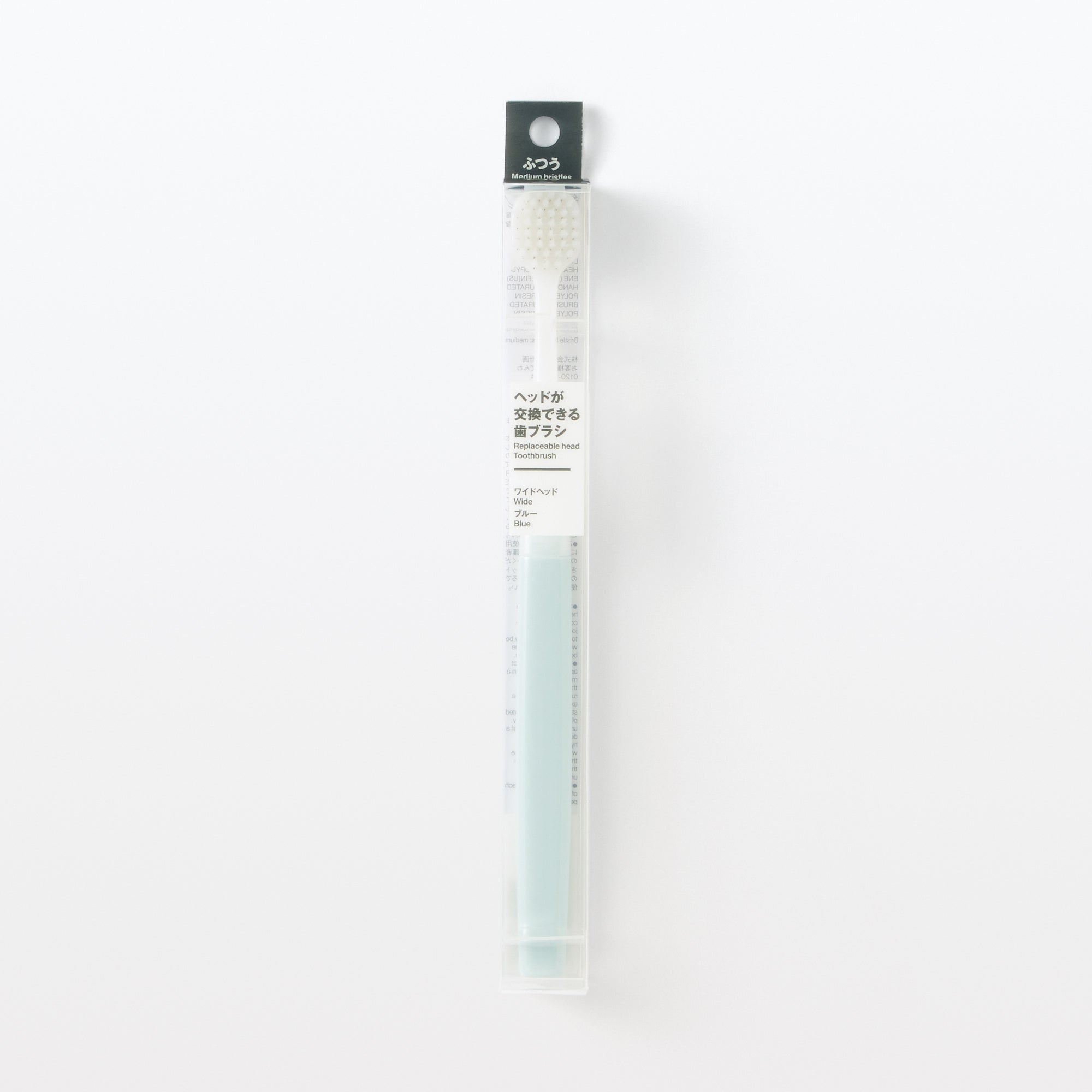 Replaceable Head Wide Medium Toothbrush - Blue