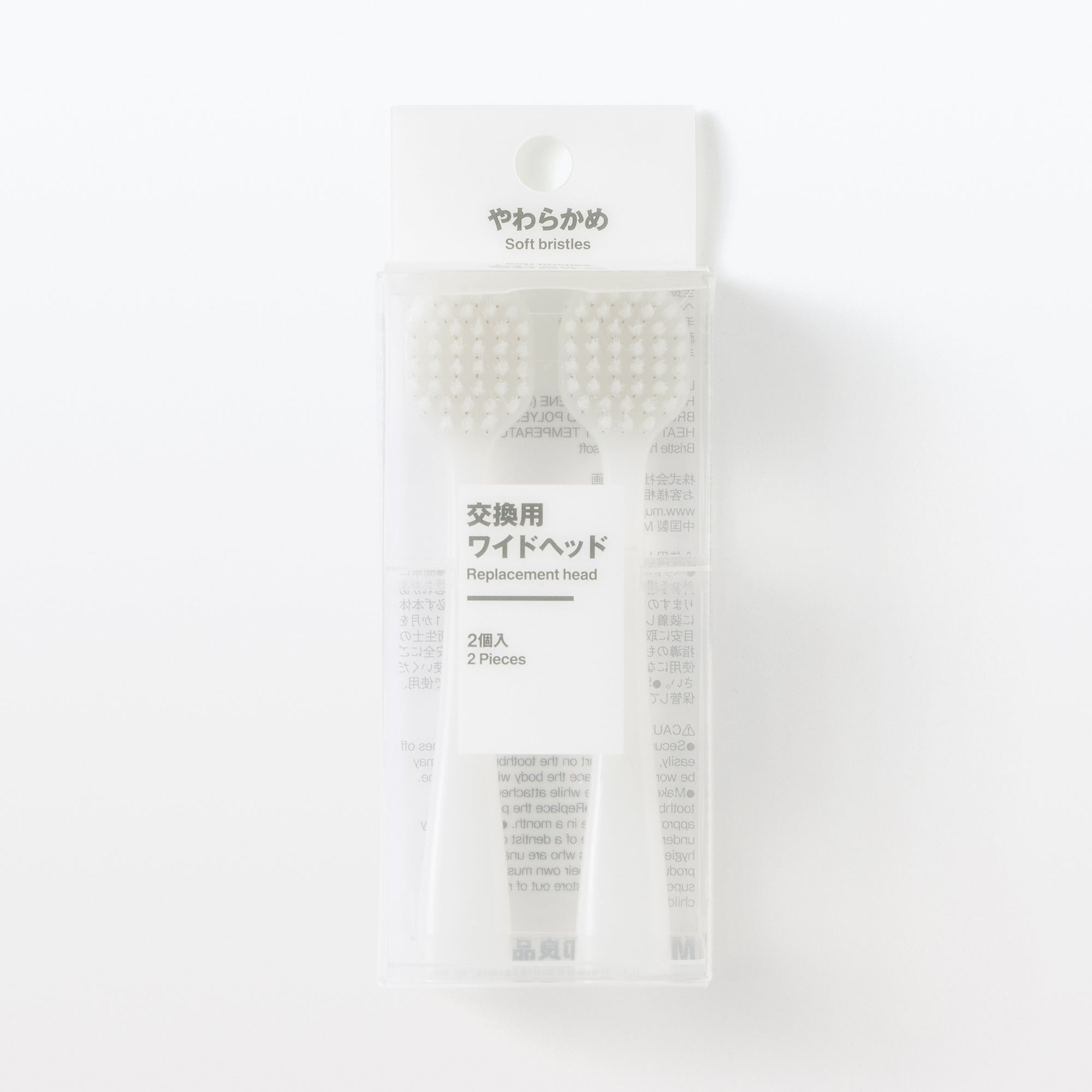 Replacement Toothbrush Wide Head - Soft (2 Pack)