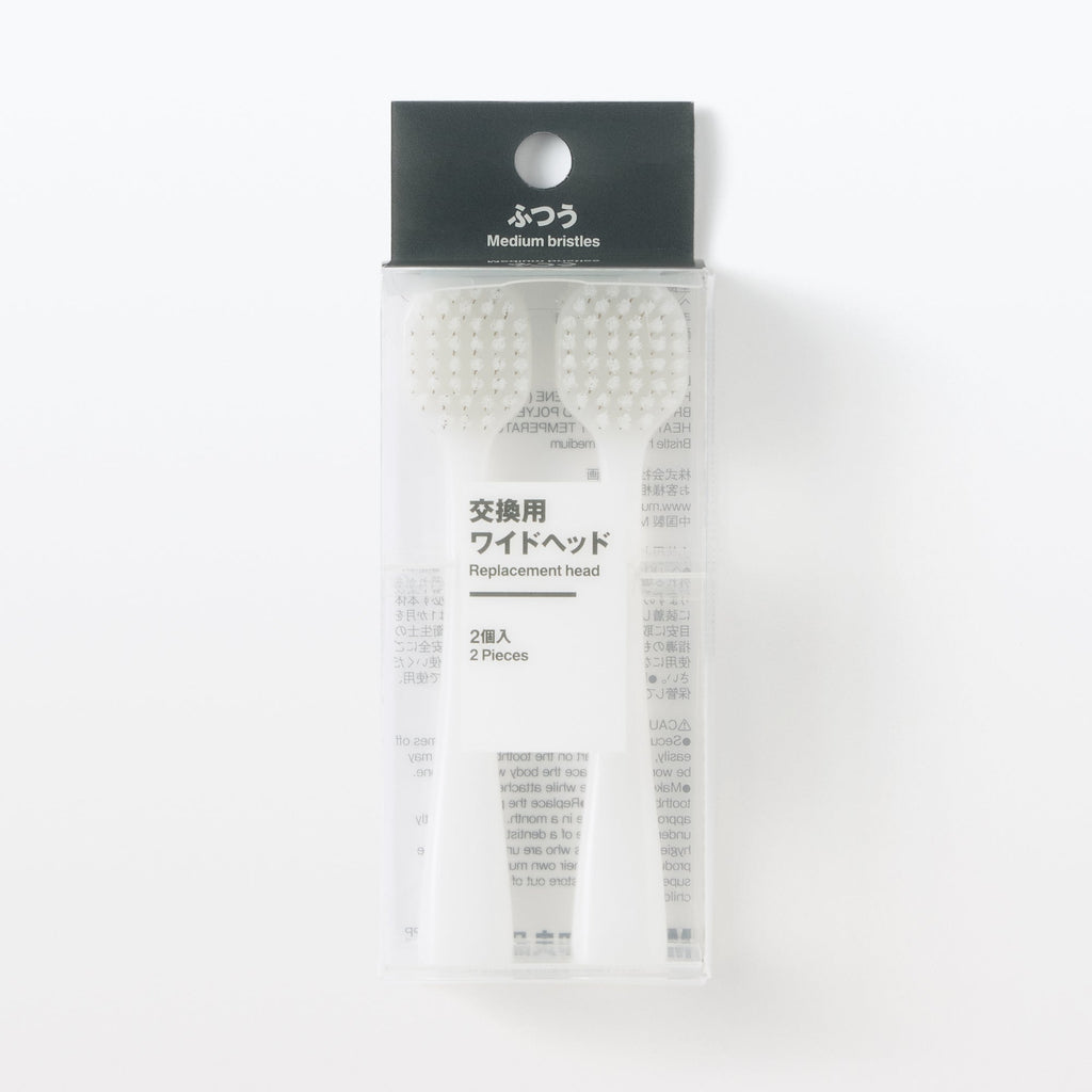 Replacement Toothbrush Wide Head - Medium (2 Pack)