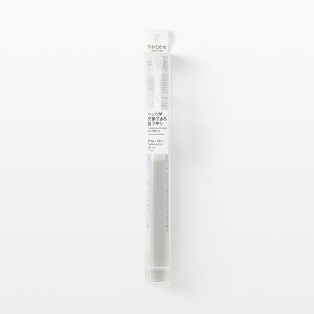 Replaceable Head Compact Soft Toothbrush - Gray