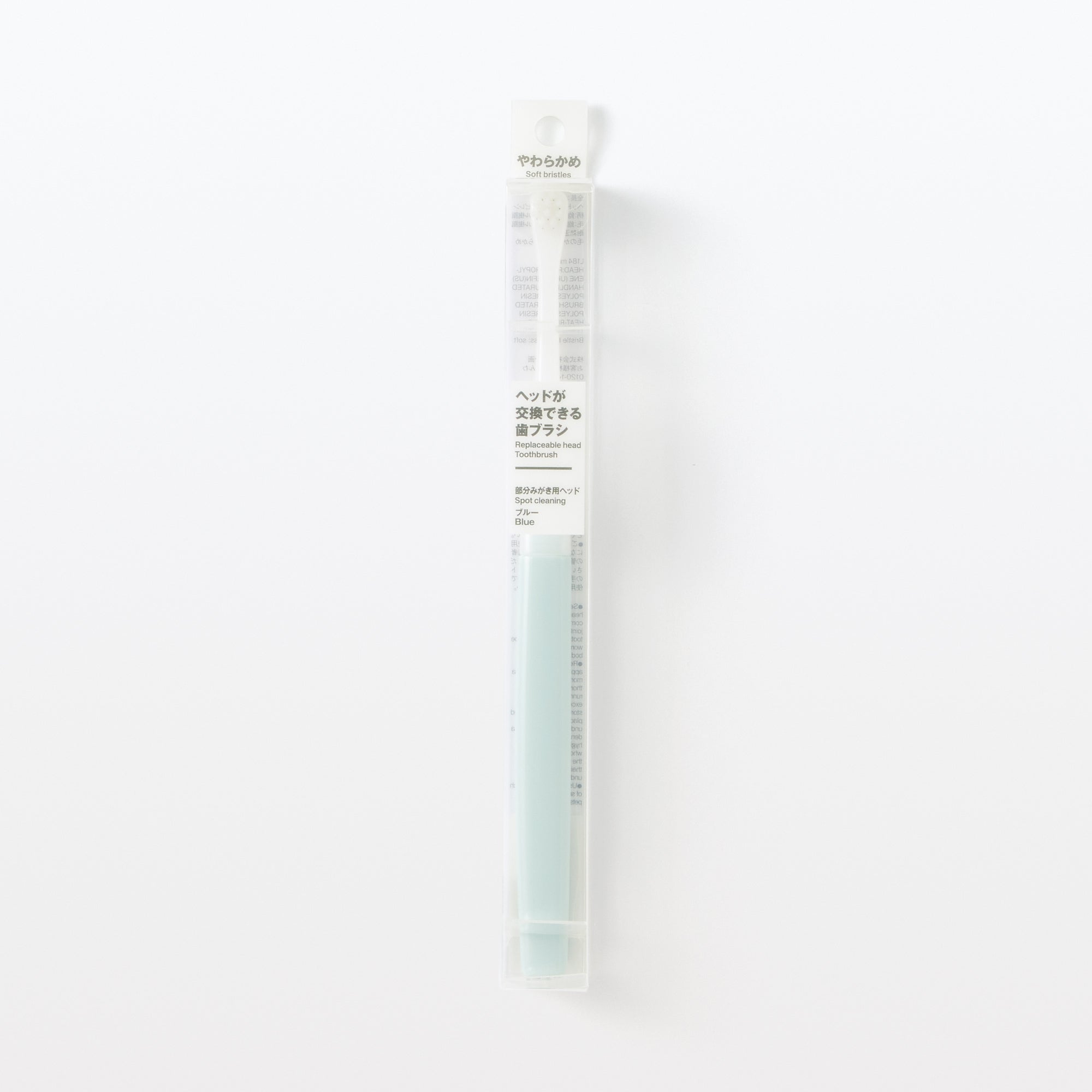 Replaceable Head Compact Soft Toothbrush - Blue