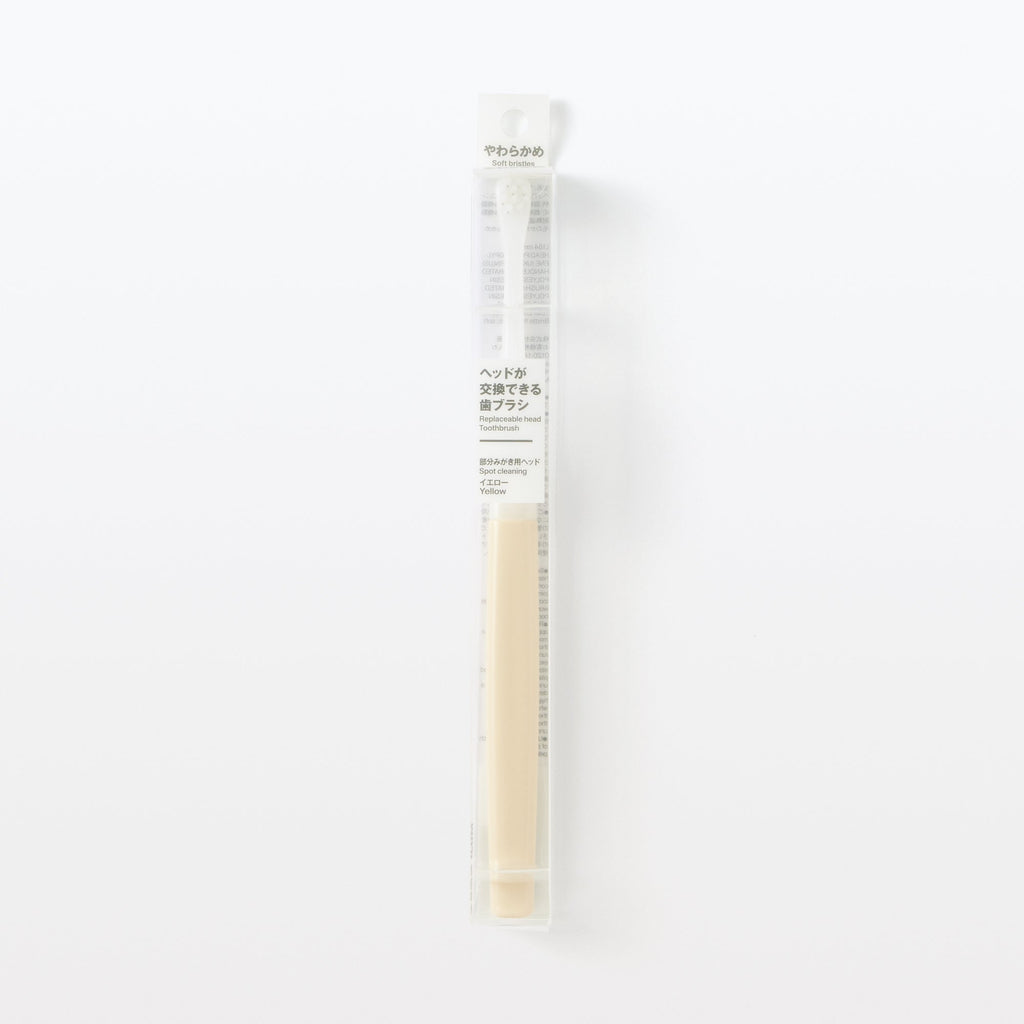 Replaceable Head Compact Soft Toothbrush - Yellow