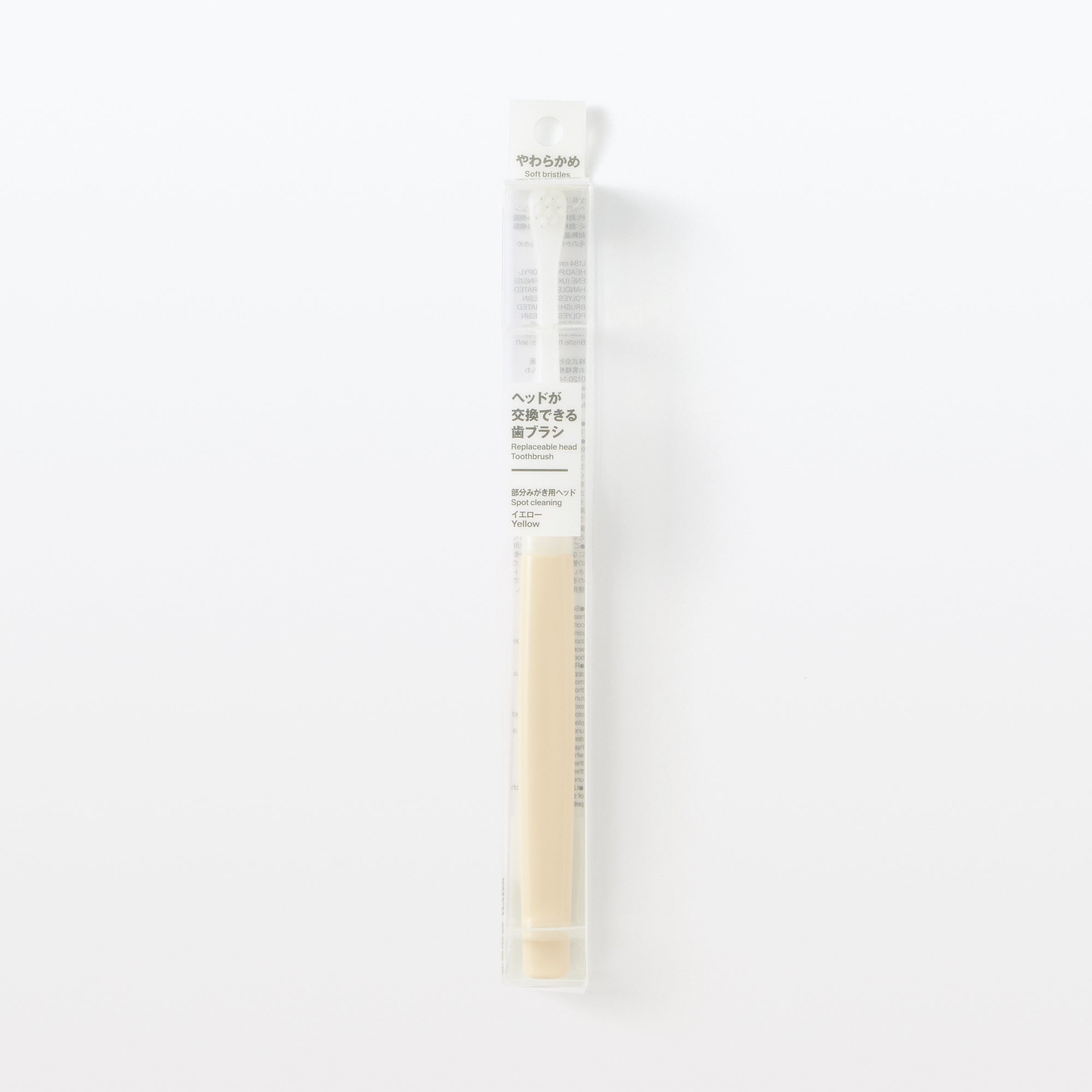 Replaceable Head Compact Soft Toothbrush - Yellow