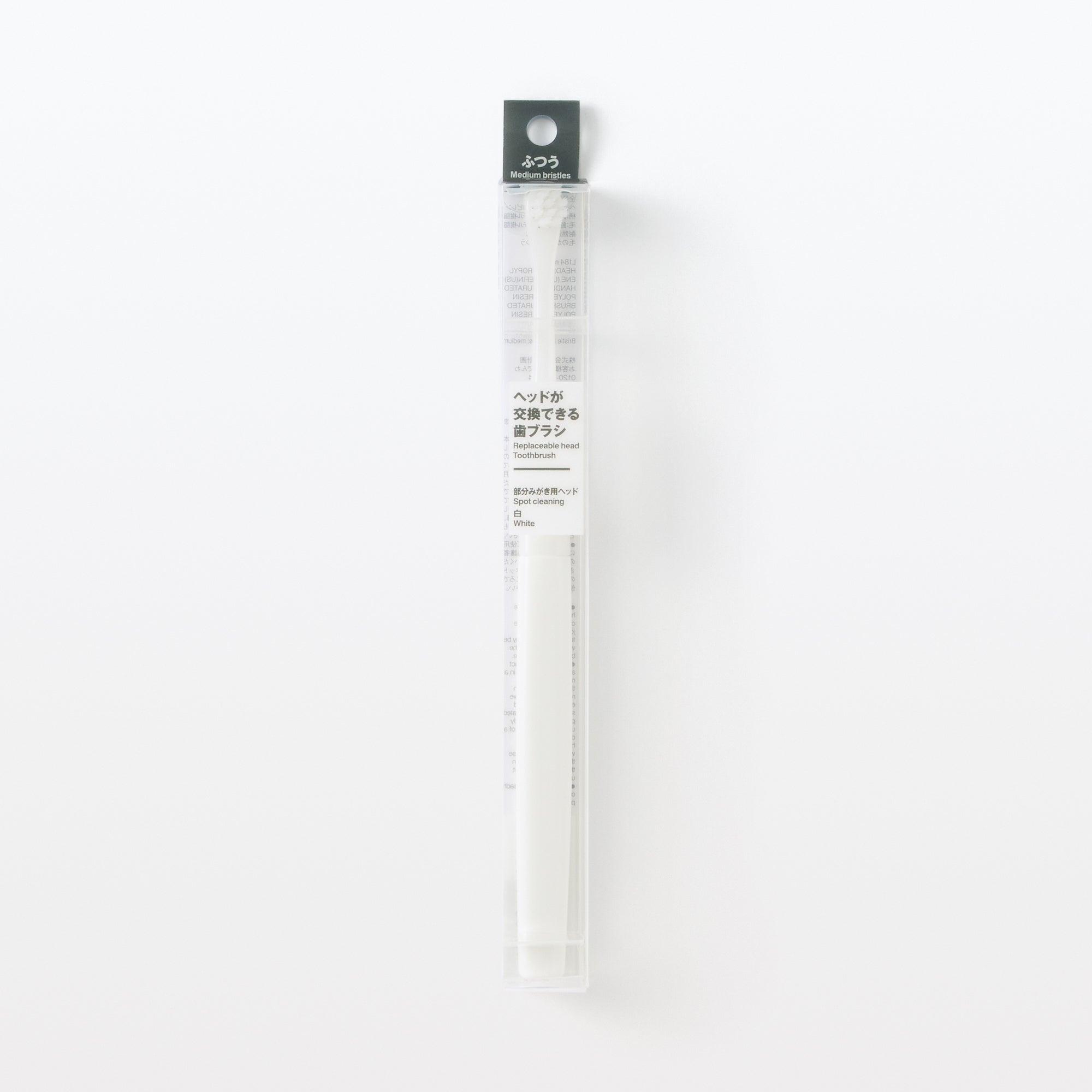 Replaceable Head Compact Medium Toothbrush - White