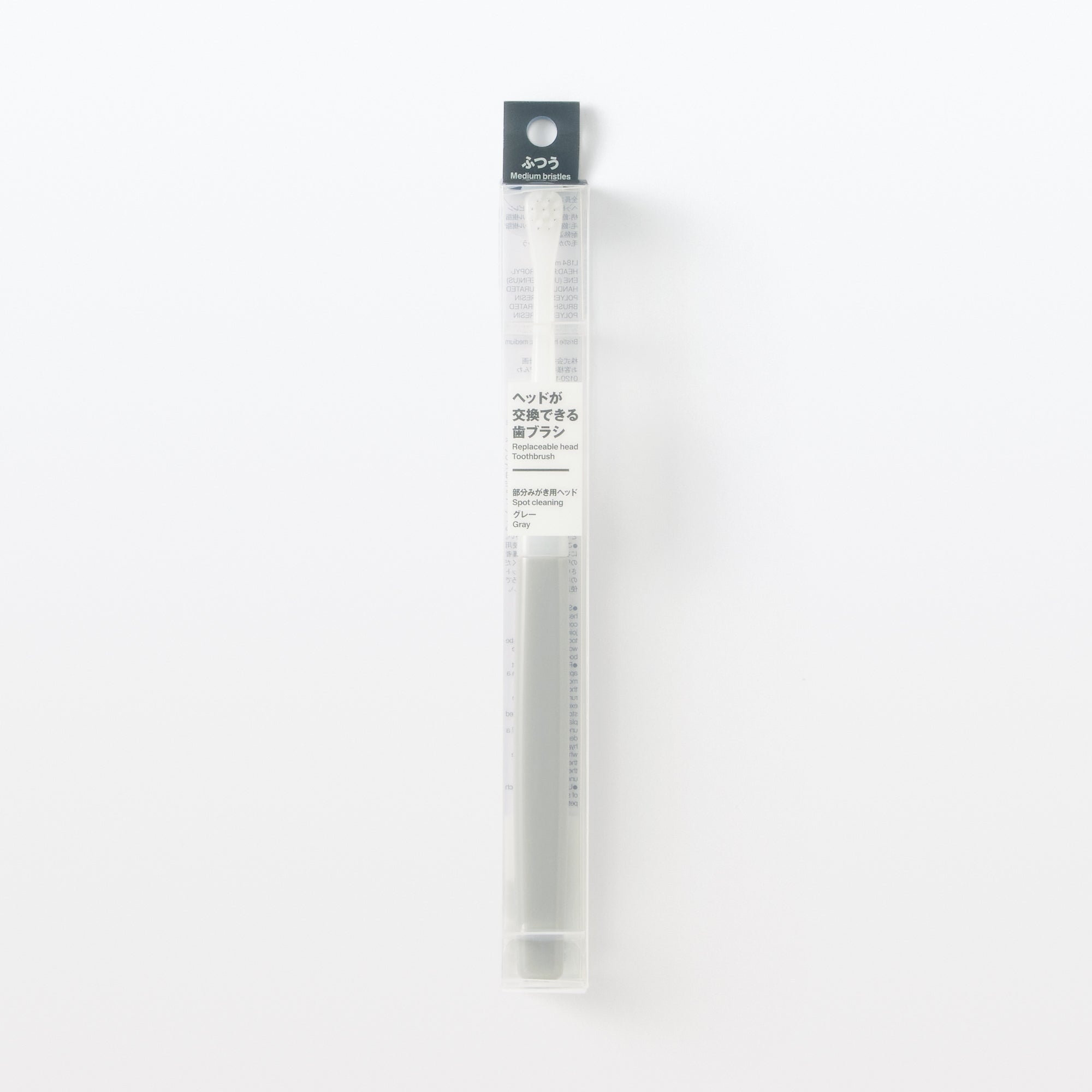 Replaceable Head Compact Medium Toothbrush - Gray