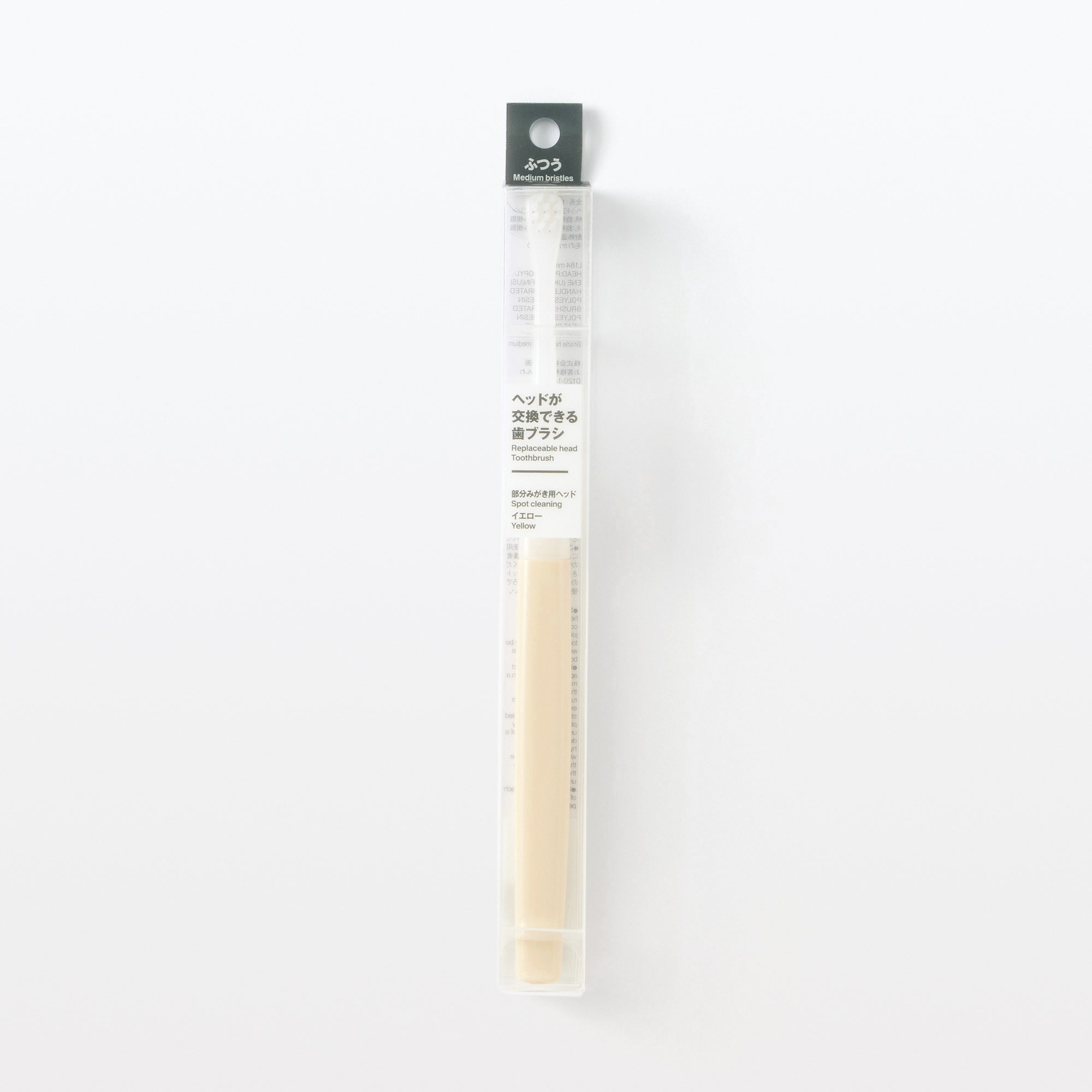 Replaceable Head Compact Medium Toothbrush - Yellow