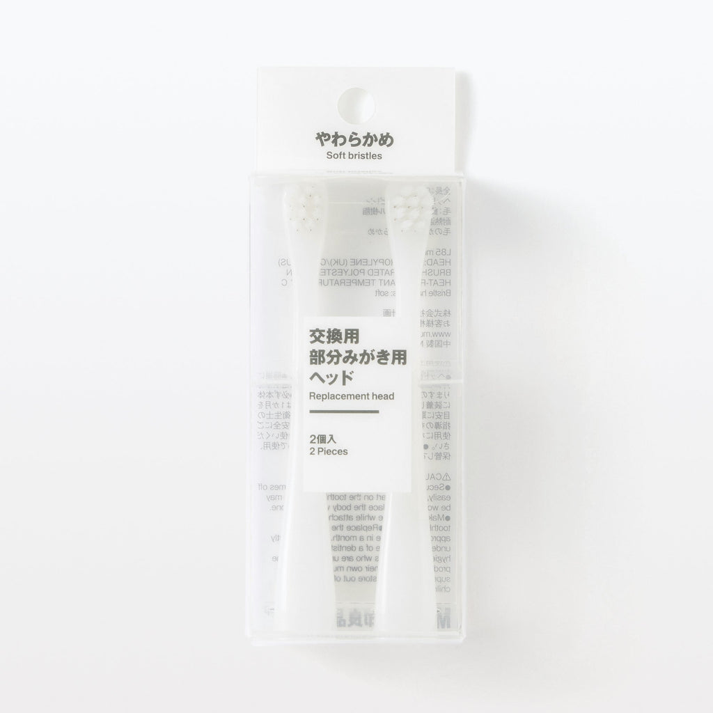 Replacement Toothbrush Compact Head - Soft (2 Pack)