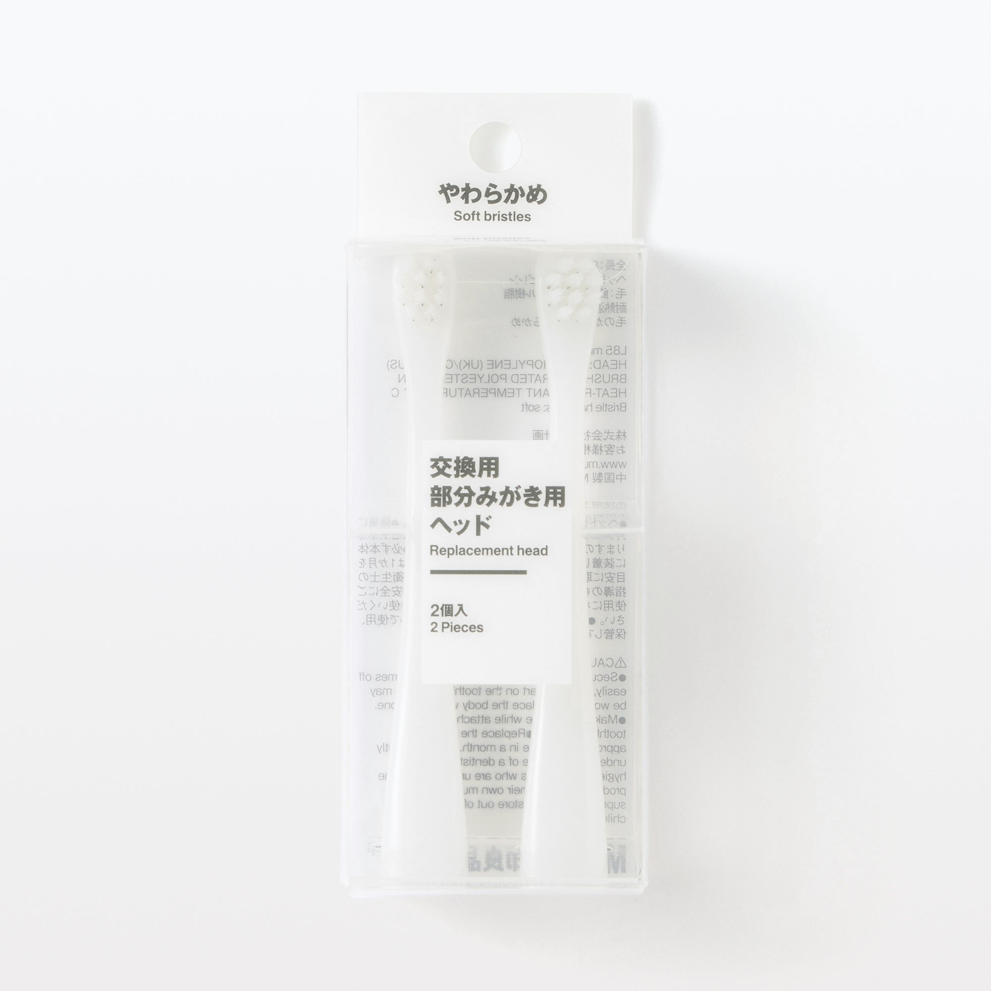Replacement Toothbrush Compact Head - Soft (2 Pack)