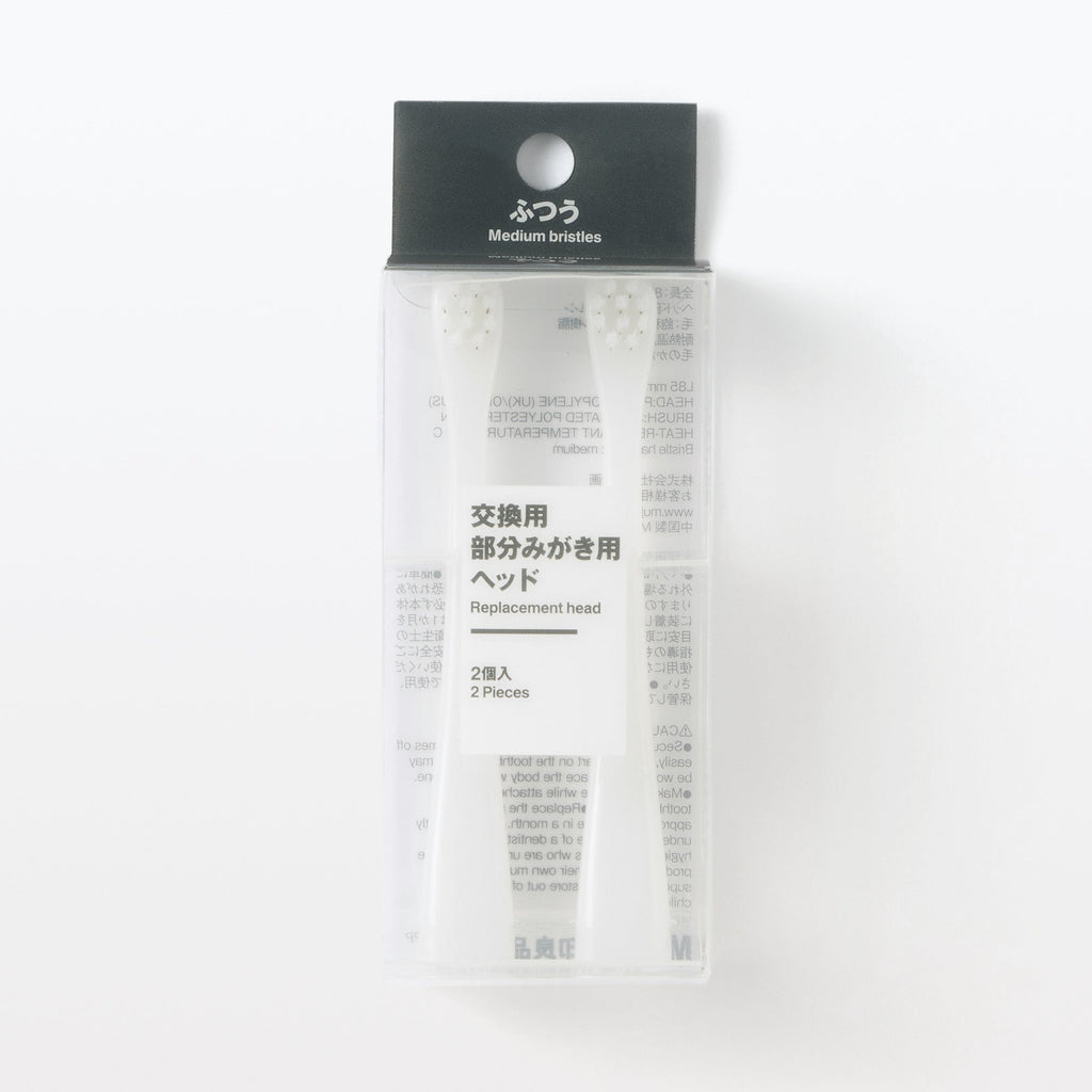 Replacement Toothbrush Compact Head - Medium (2 Pack)