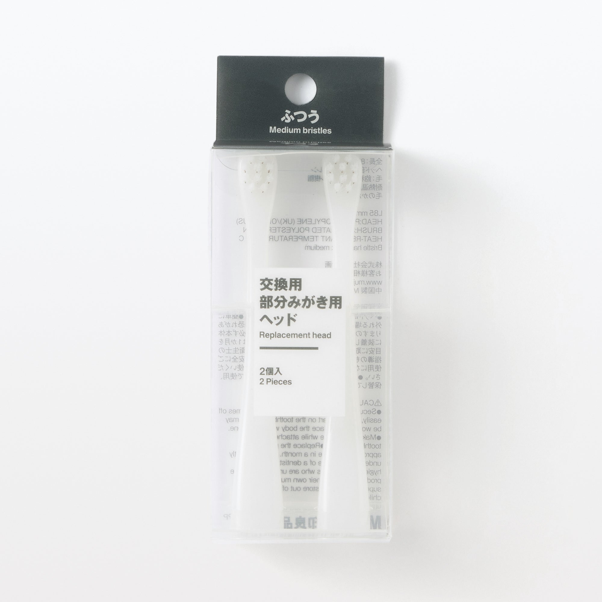 Replacement Toothbrush Compact Head - Medium (2 Pack)