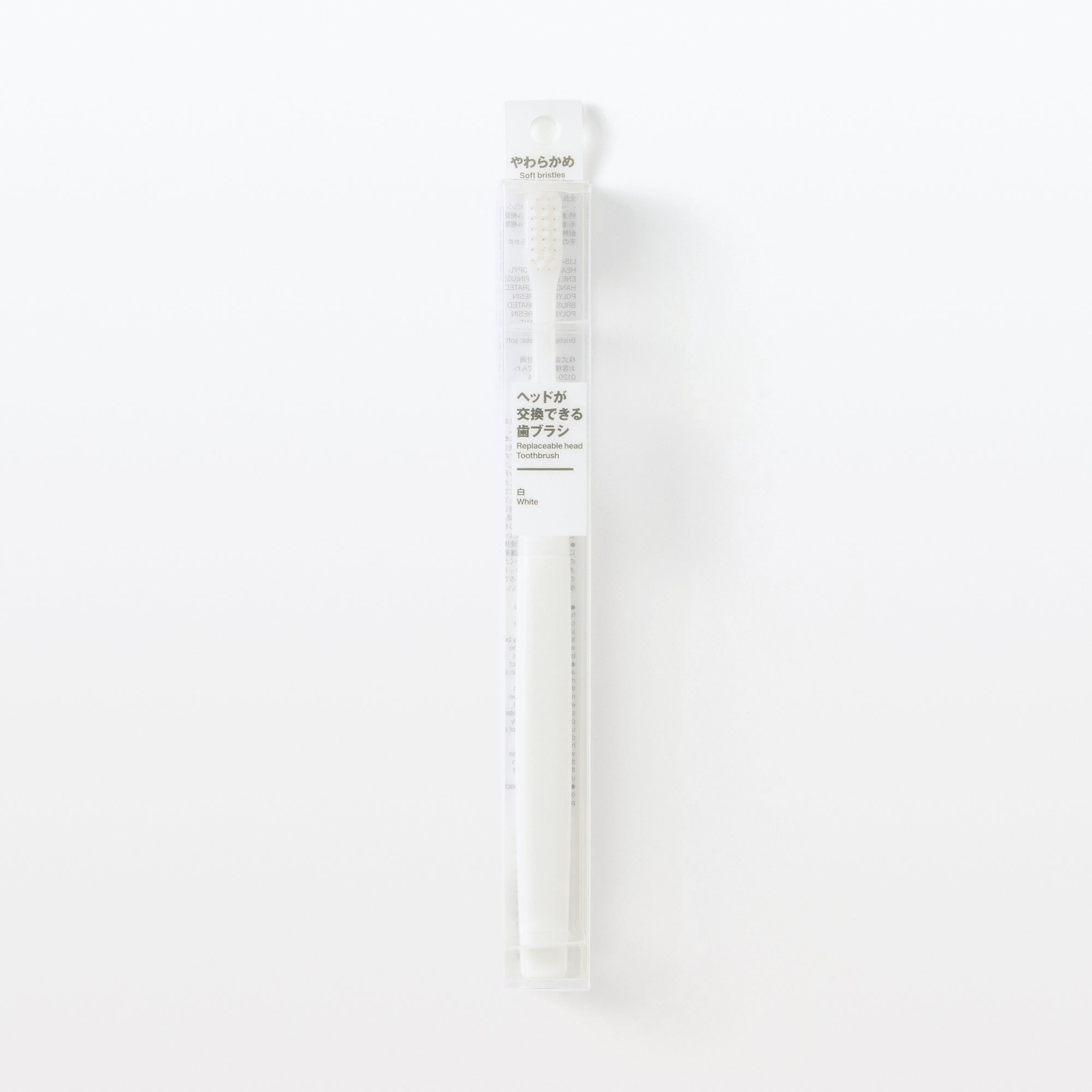 Replaceable Head Soft Toothbrush - White