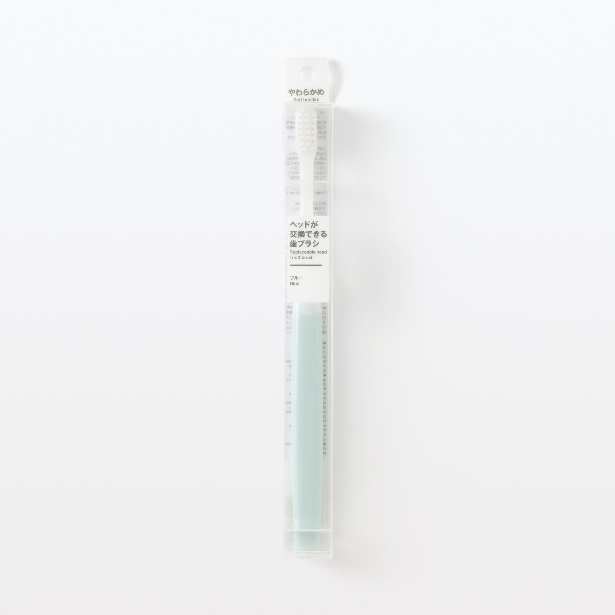 Replaceable Head Soft Toothbrush - Blue