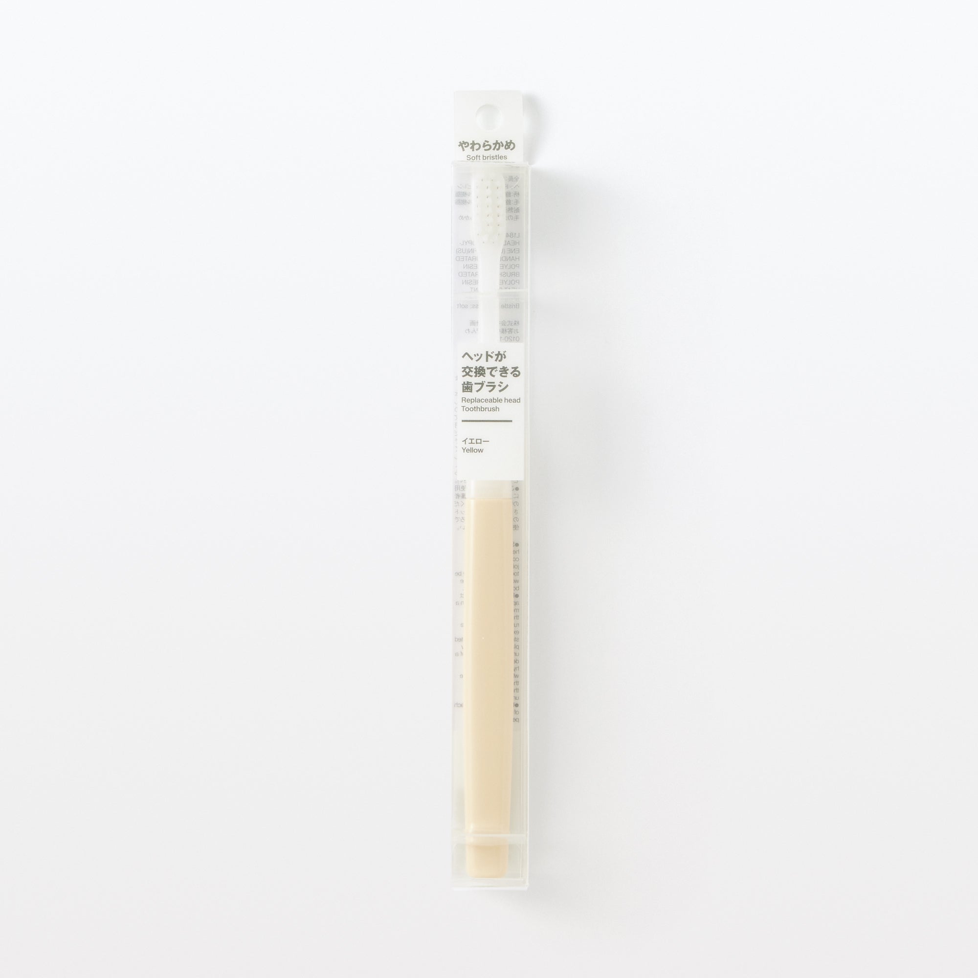Replaceable Head Soft Toothbrush - Yellow