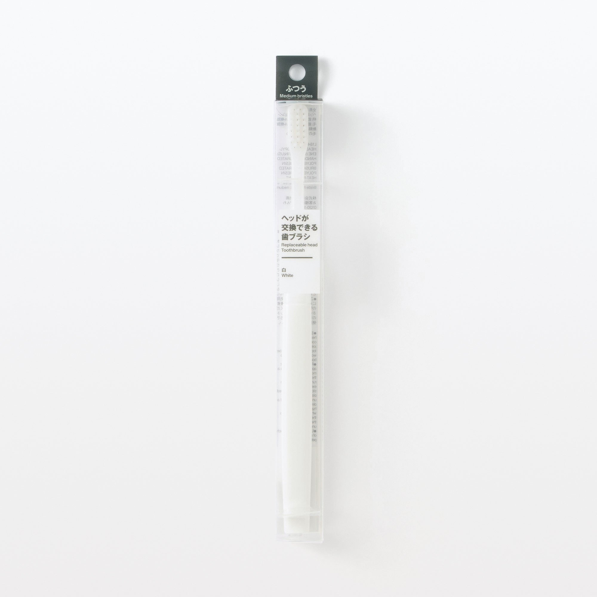 Replaceable Head Medium Toothbrush - White