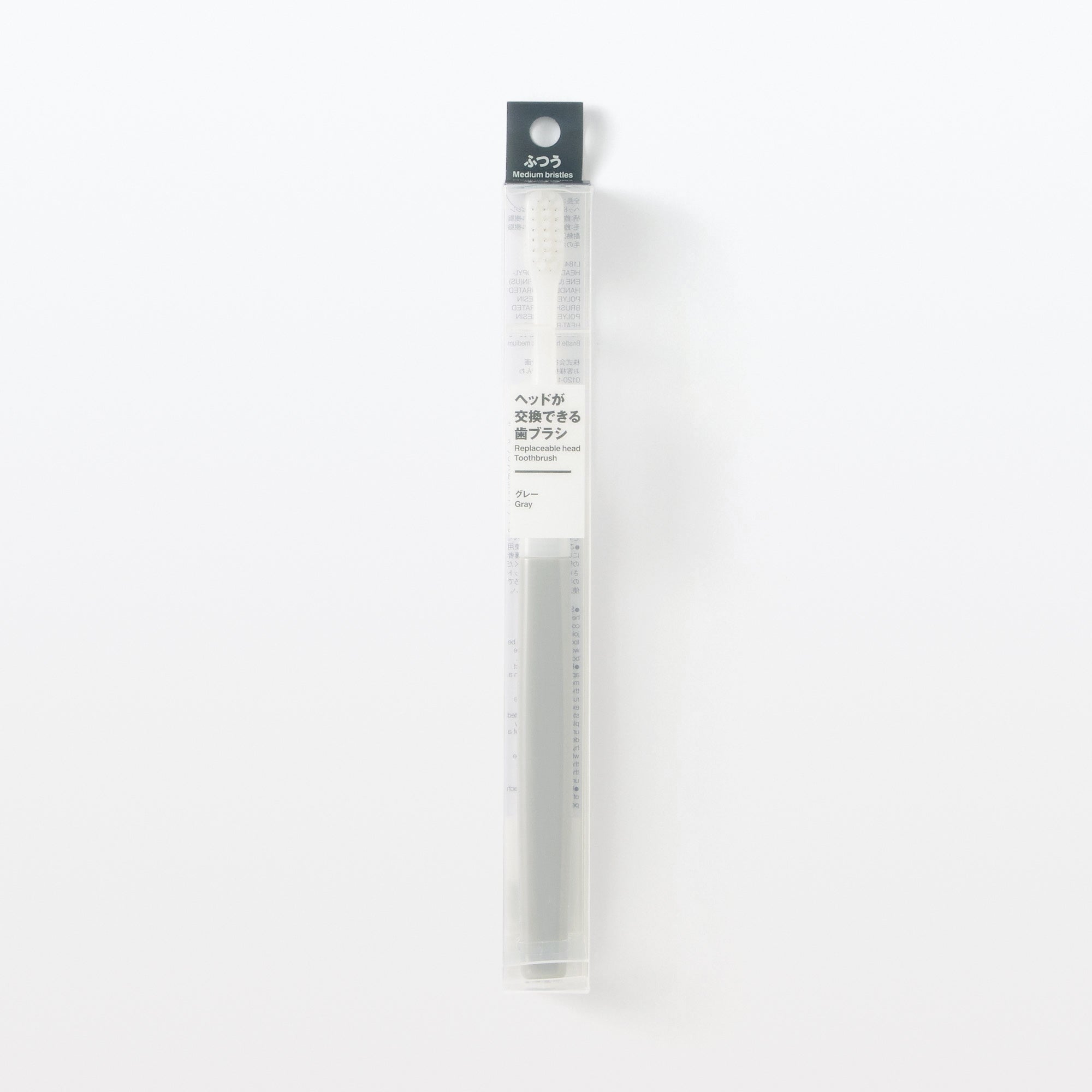 Replaceable Head Medium Toothbrush - Gray