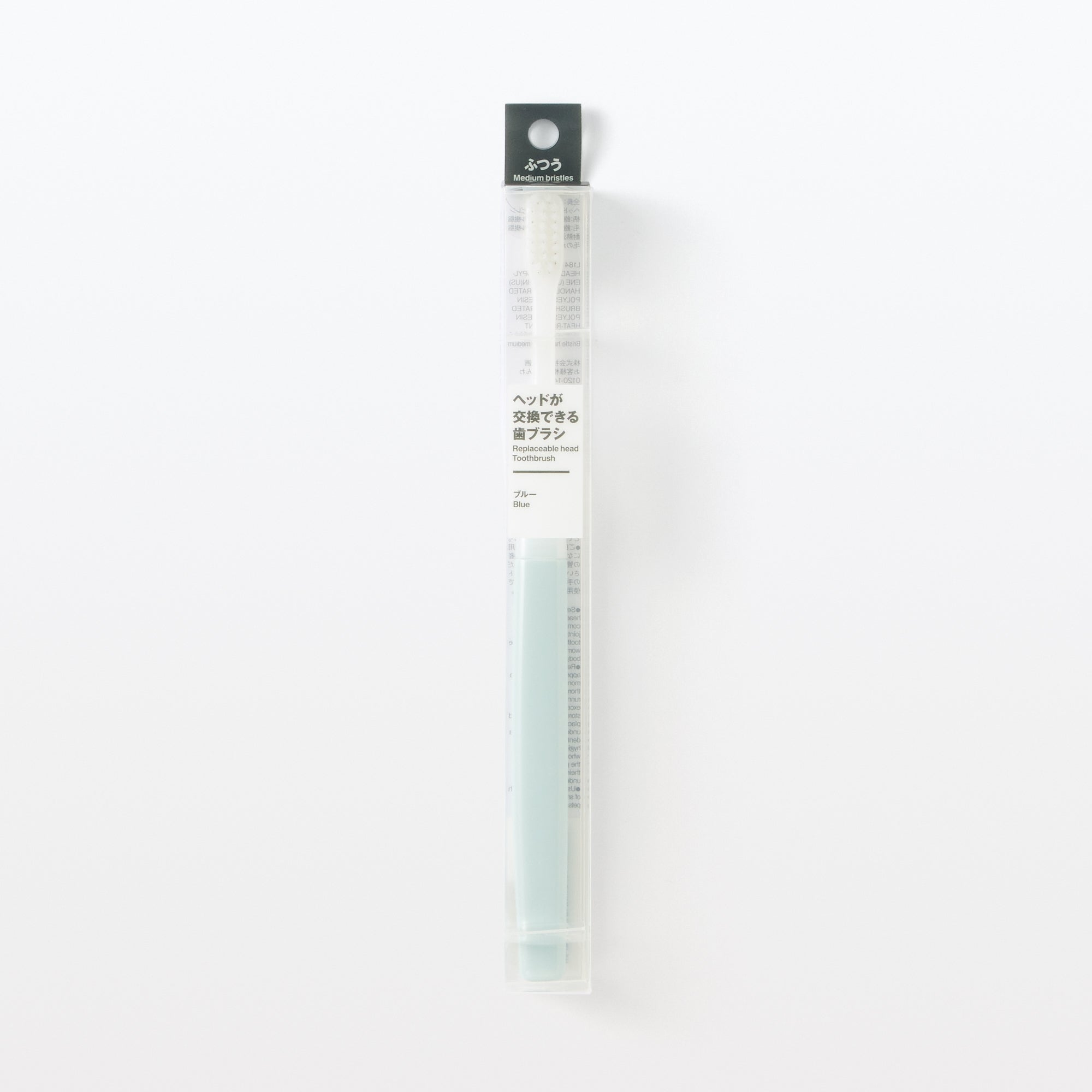 Replaceable Head Medium Toothbrush - Blue