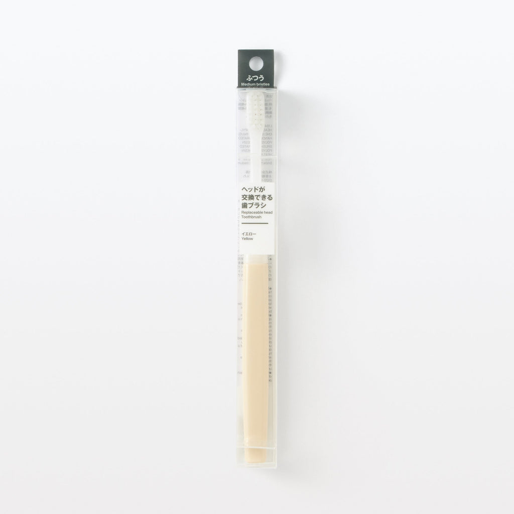 Replaceable Head Medium Toothbrush - Yellow