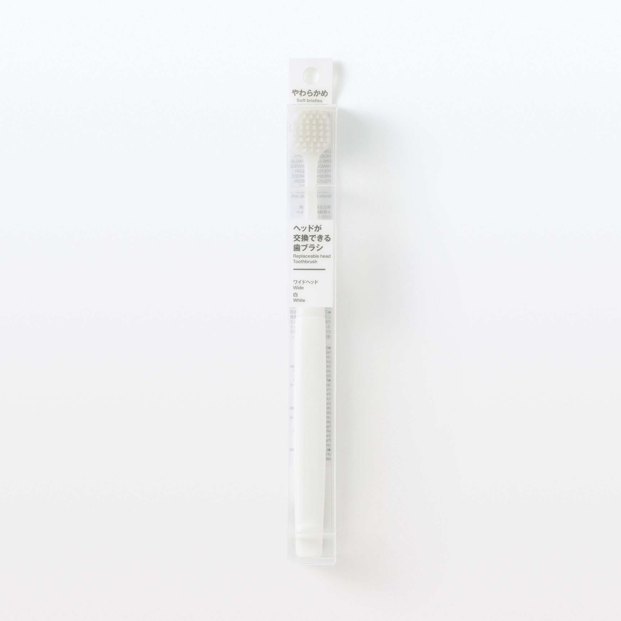 Replaceable Head Wide Soft Toothbrush - White