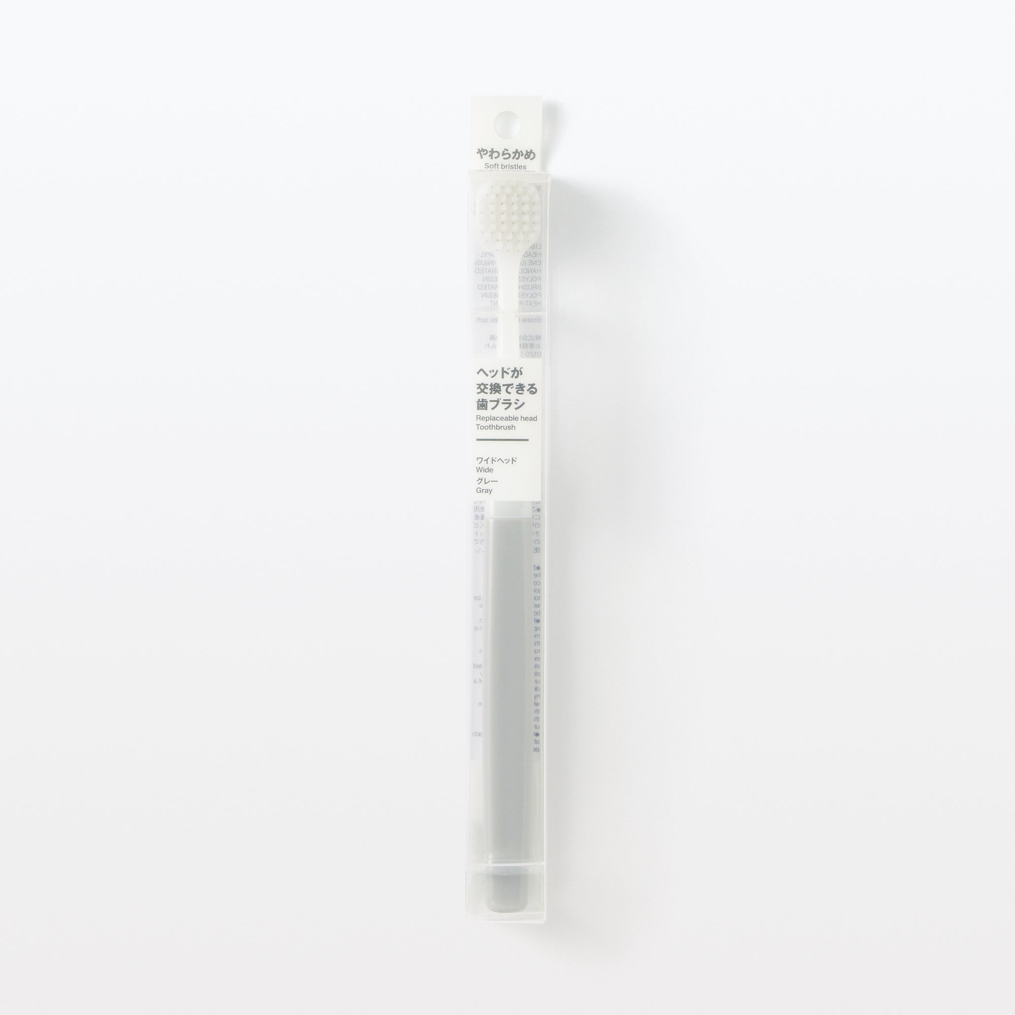 Replaceable Head Wide Soft Toothbrush - Gray