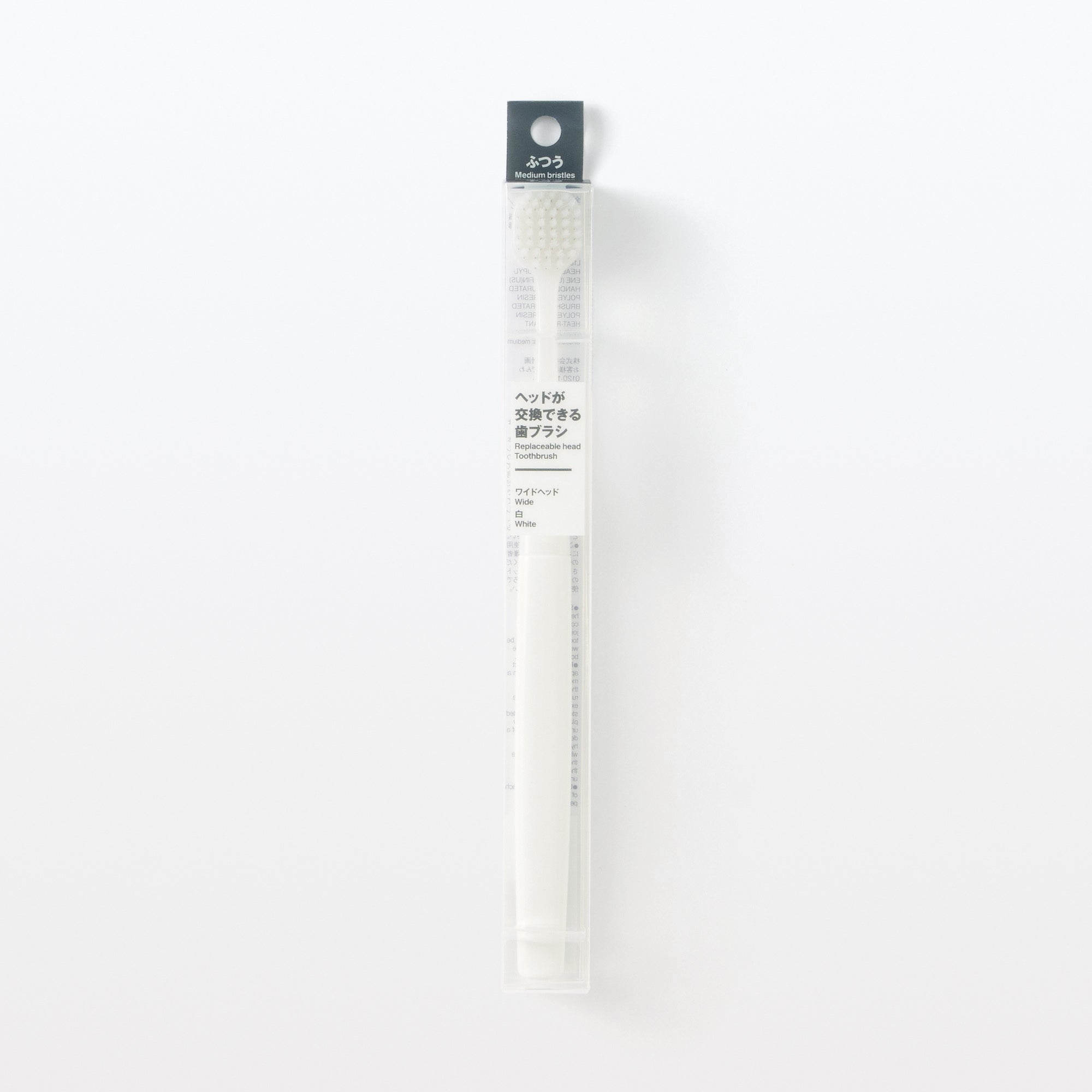 Replaceable Head Wide Medium Toothbrush - White