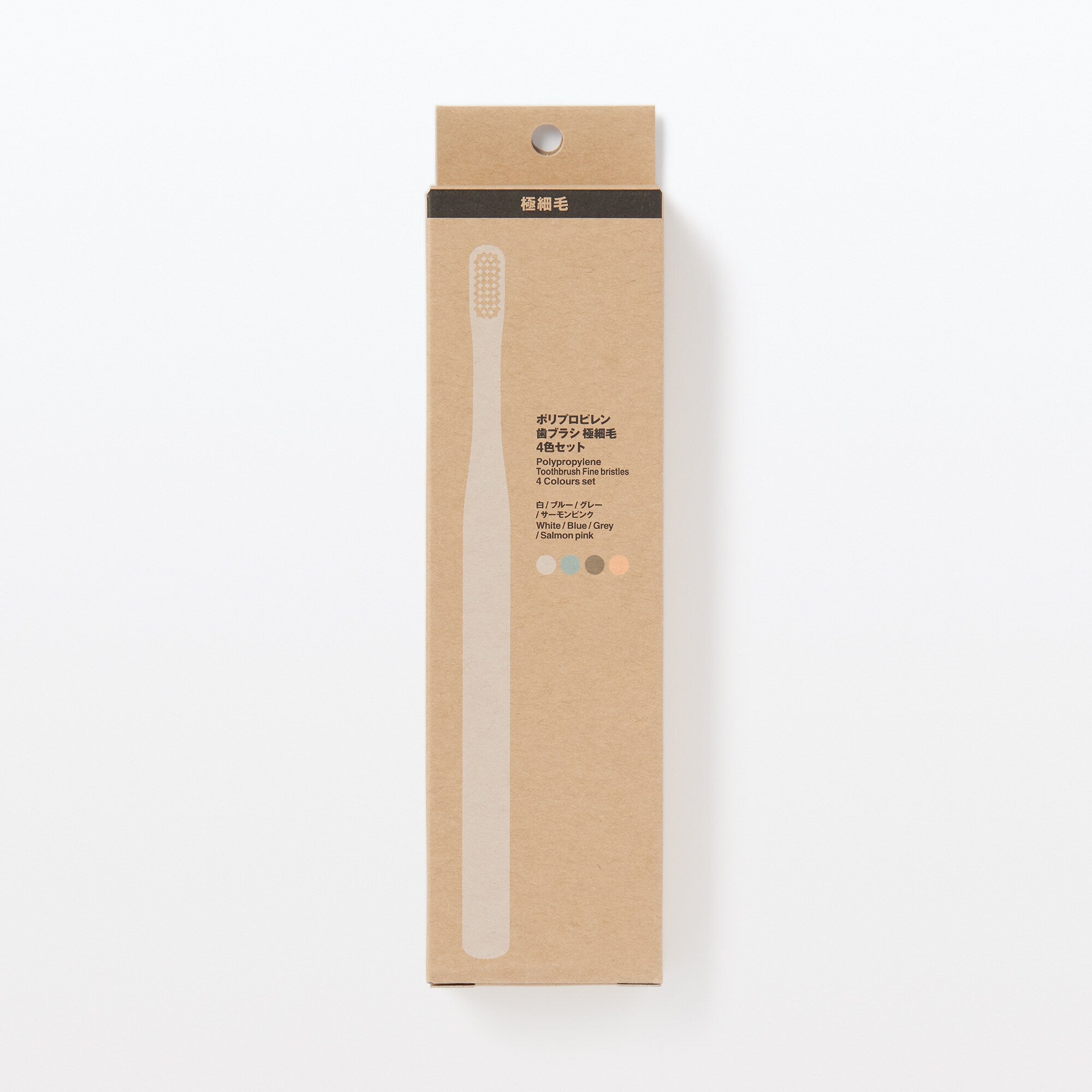 Polypropylene Fine Bristled Toothbrush (4 Color Set)