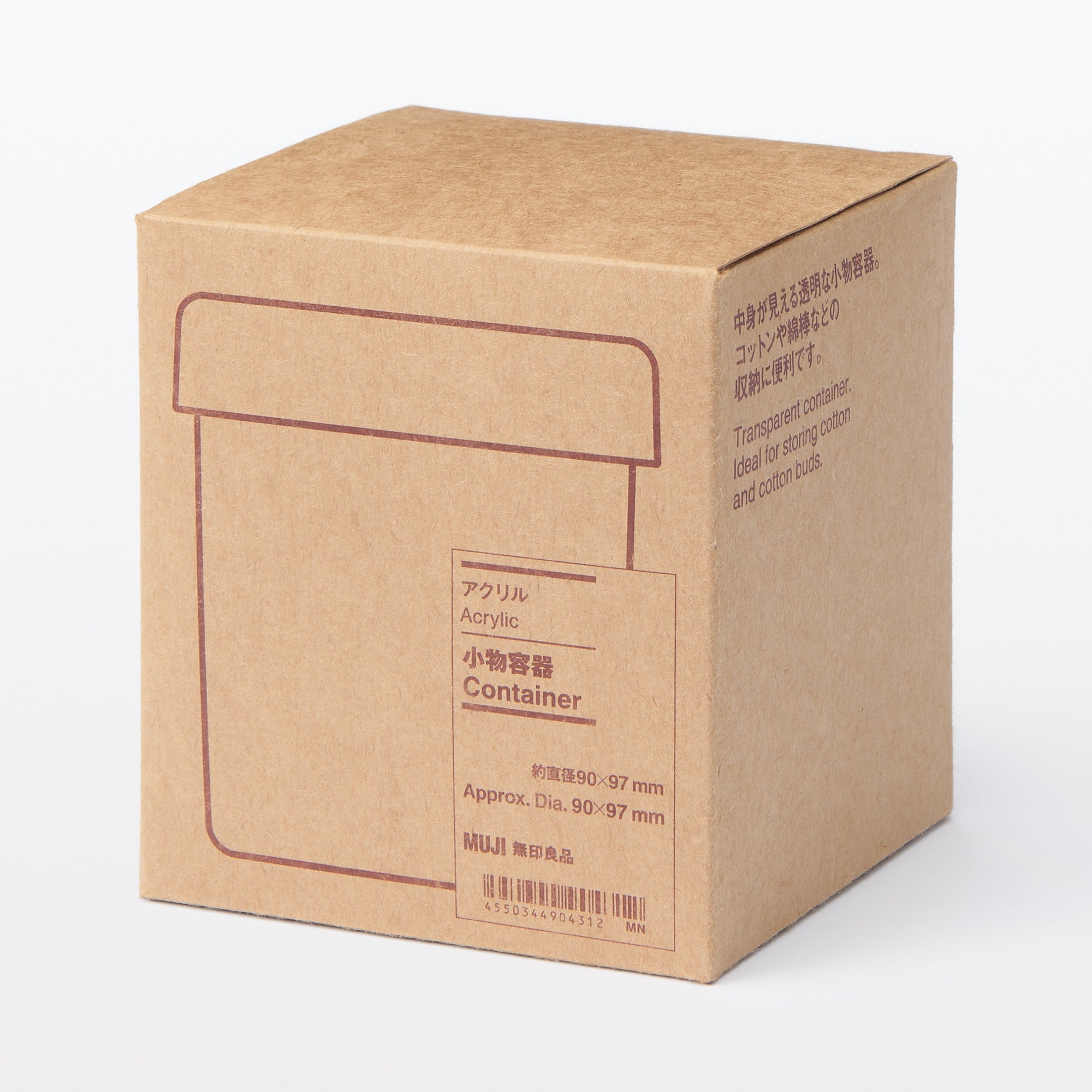 Acrylic Container