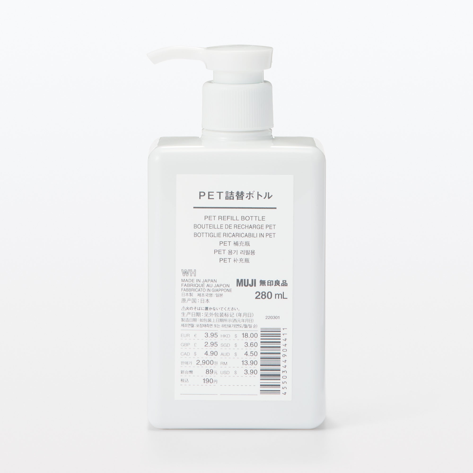 PET Refill Bottle