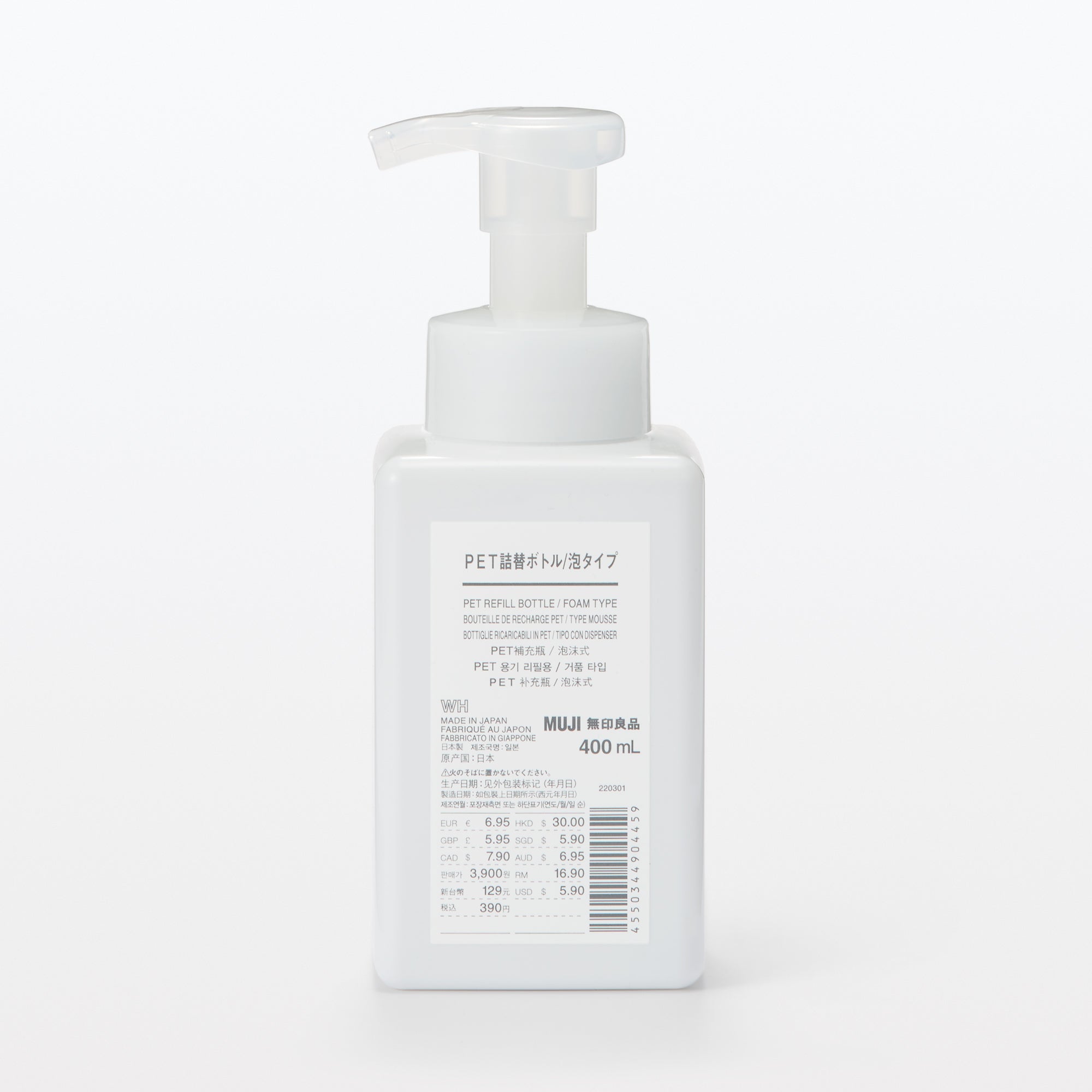 PET Refill Bottle Foam Type
