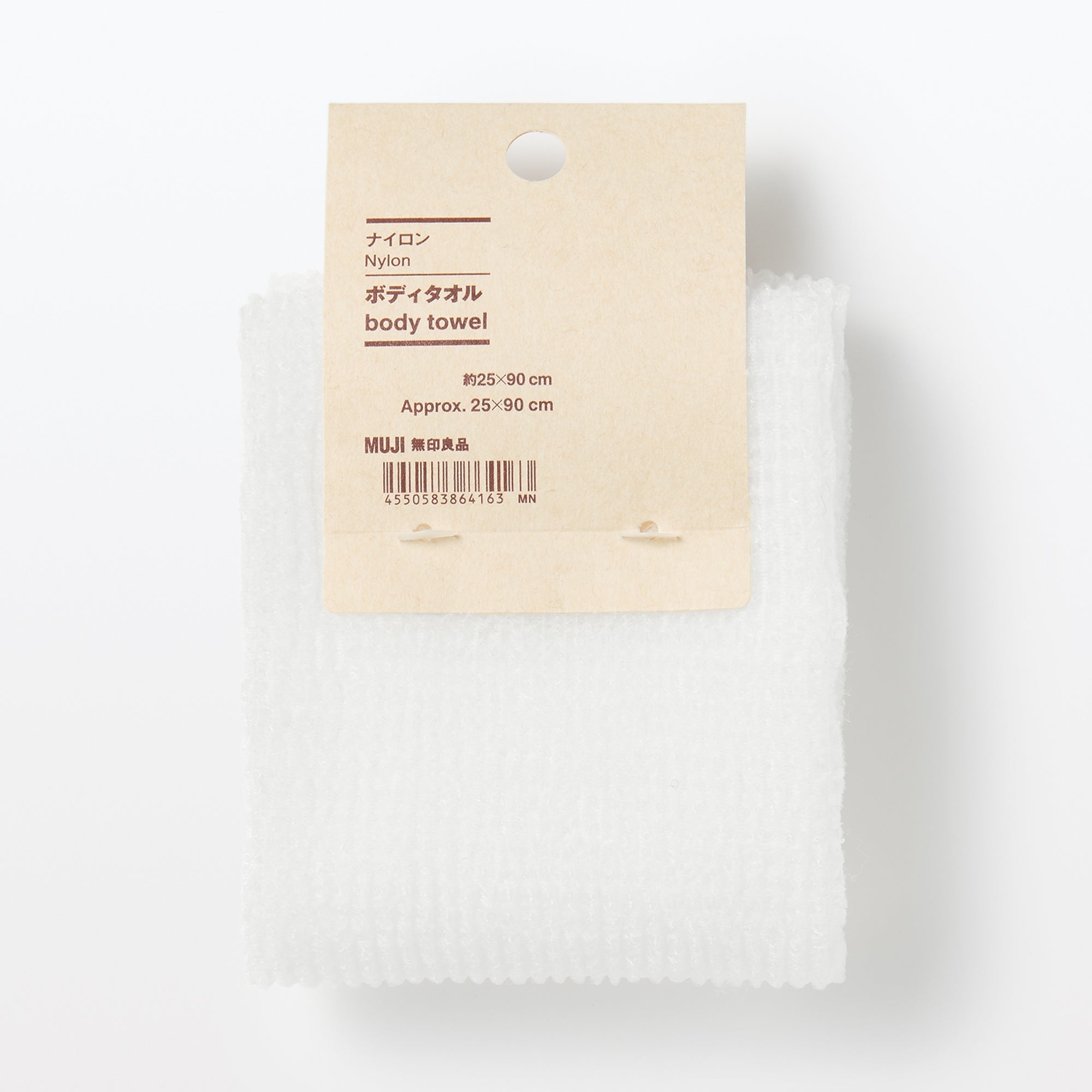 Nylon Body Towel
