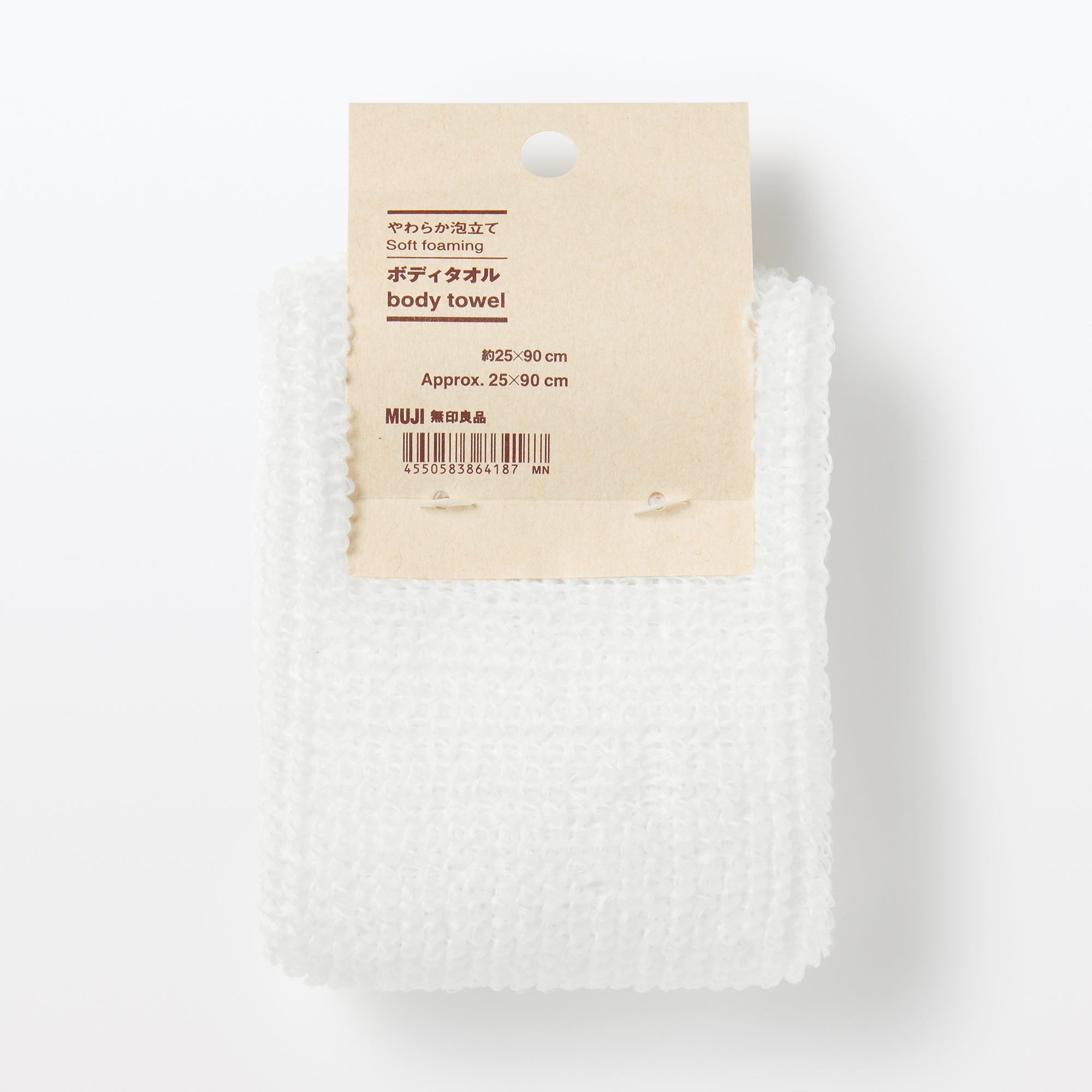 Soft Foaming Body Towel