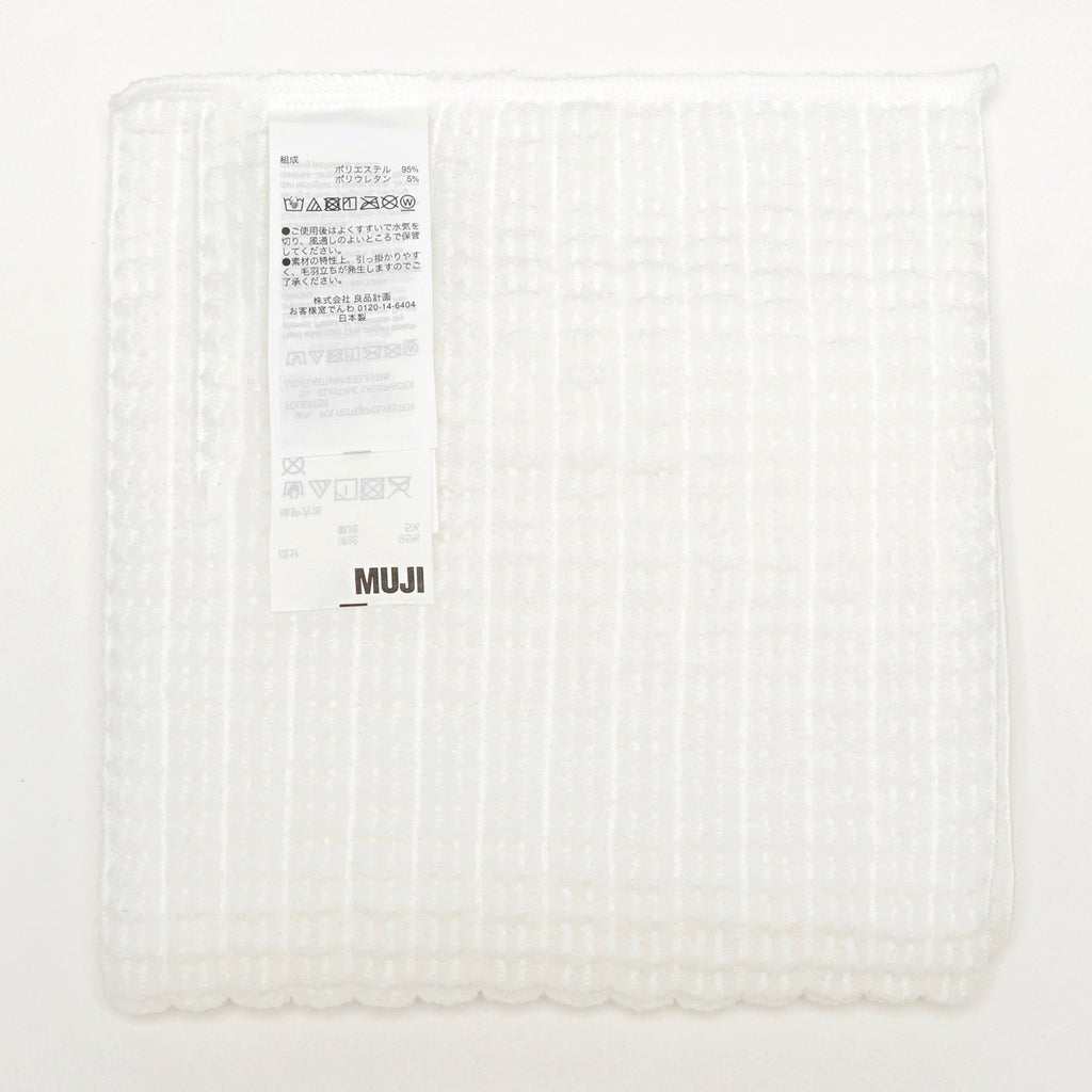 Body Wash Towel with Case