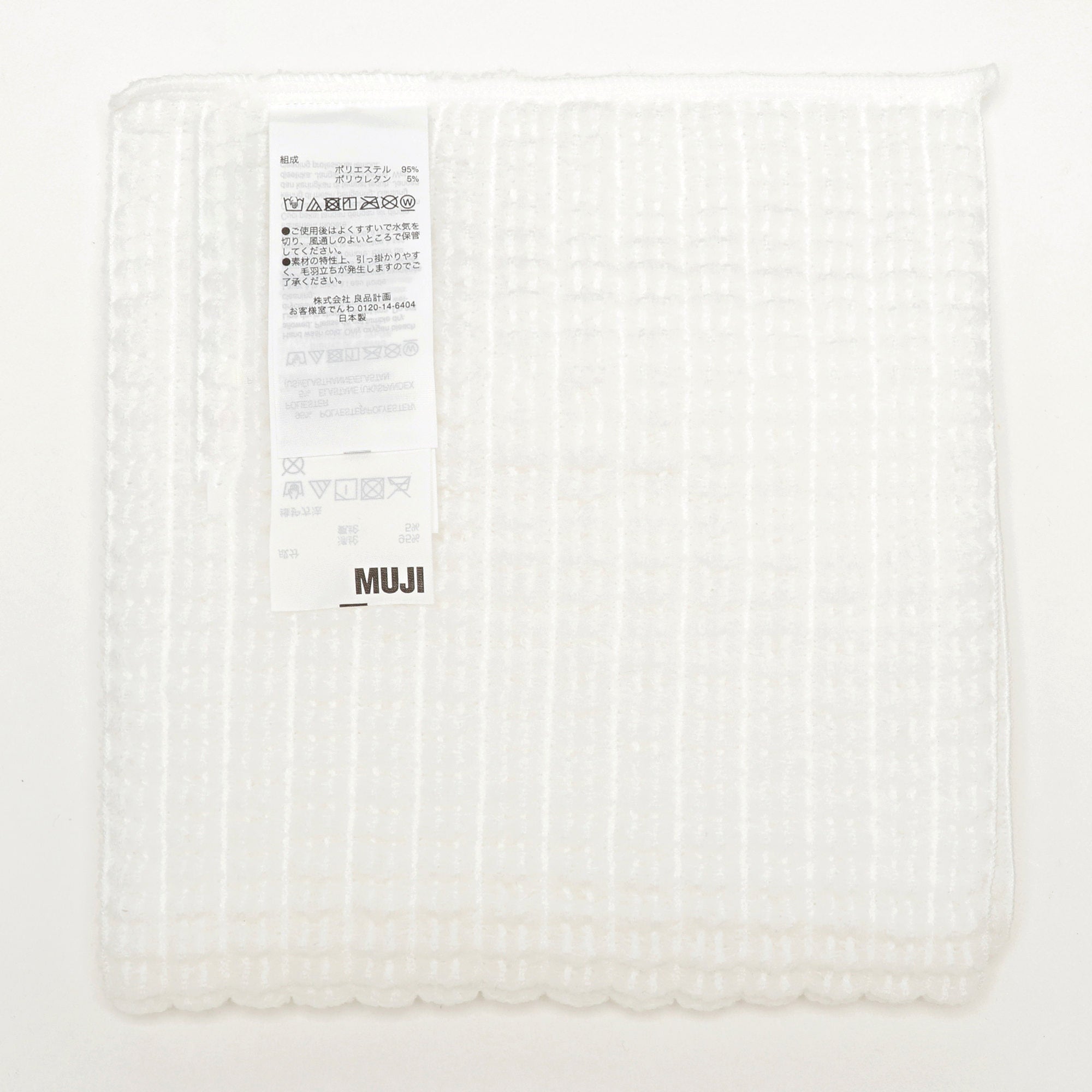 Body Wash Towel with Case